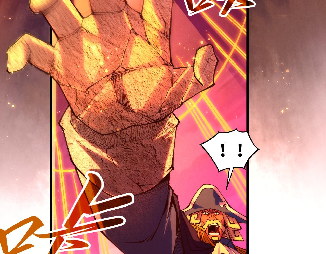 這一世我要當至尊 - 第480話 補全（一）(2/4) - 1