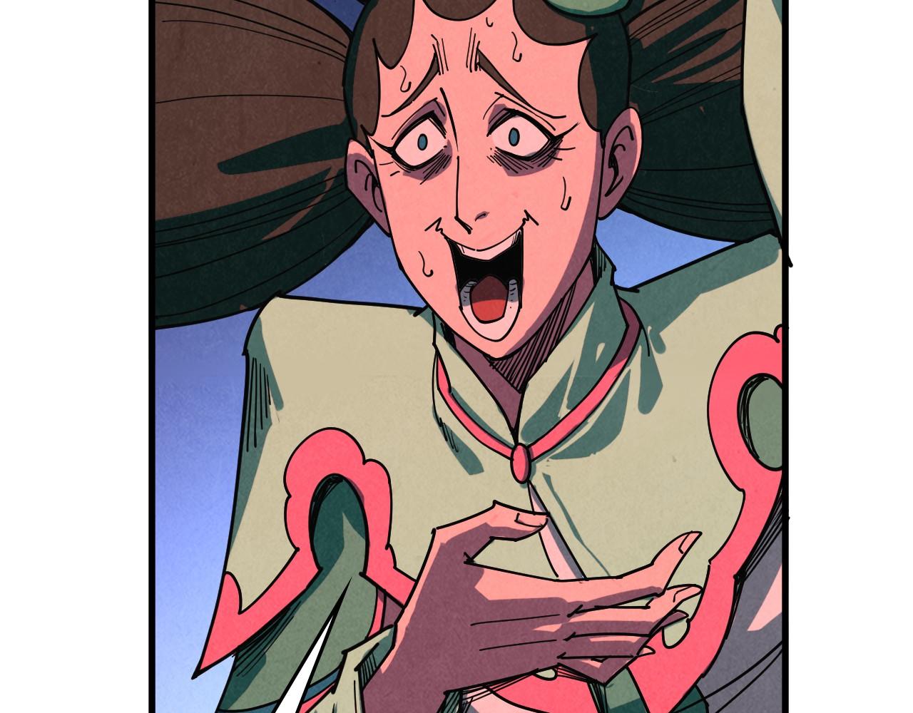 這一世我要當至尊 - 第480話 補全（一）(2/4) - 3