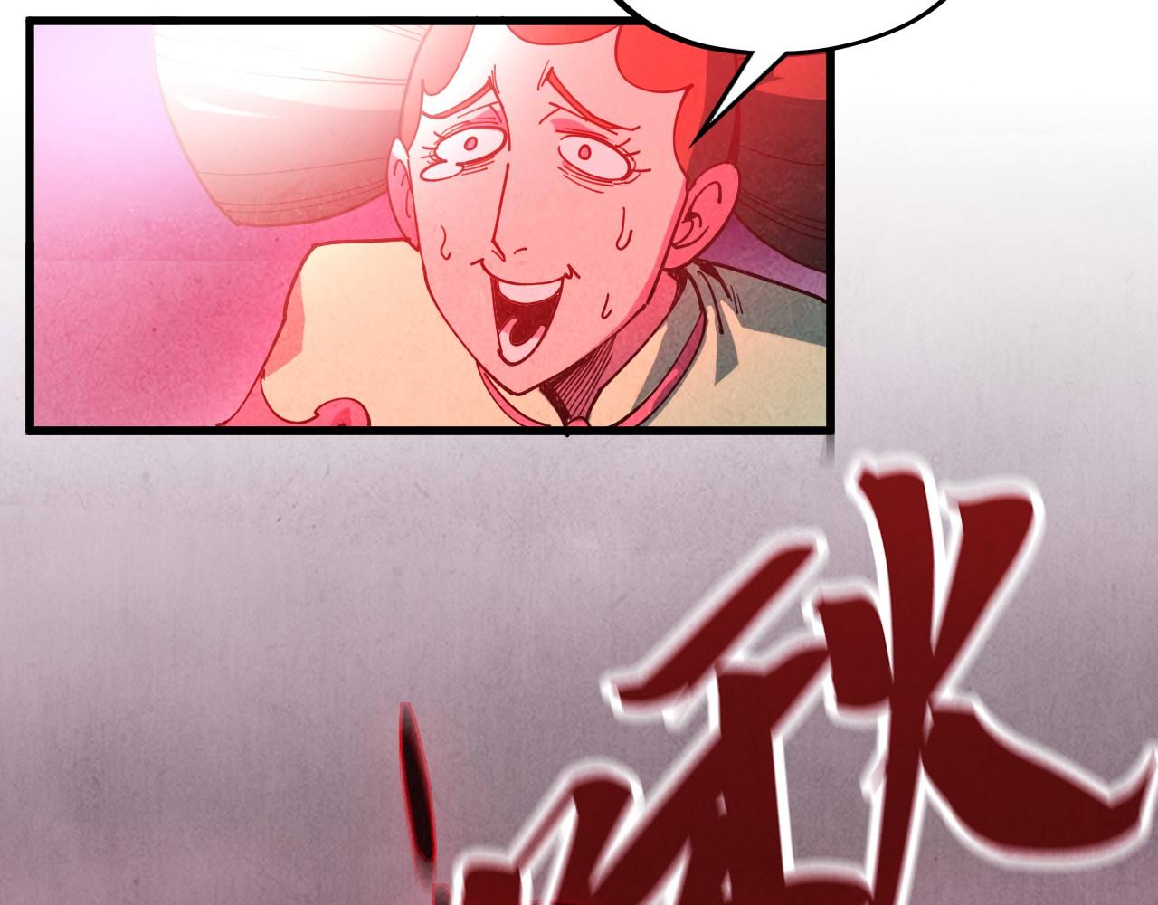 這一世我要當至尊 - 第480話 補全（一）(2/4) - 7