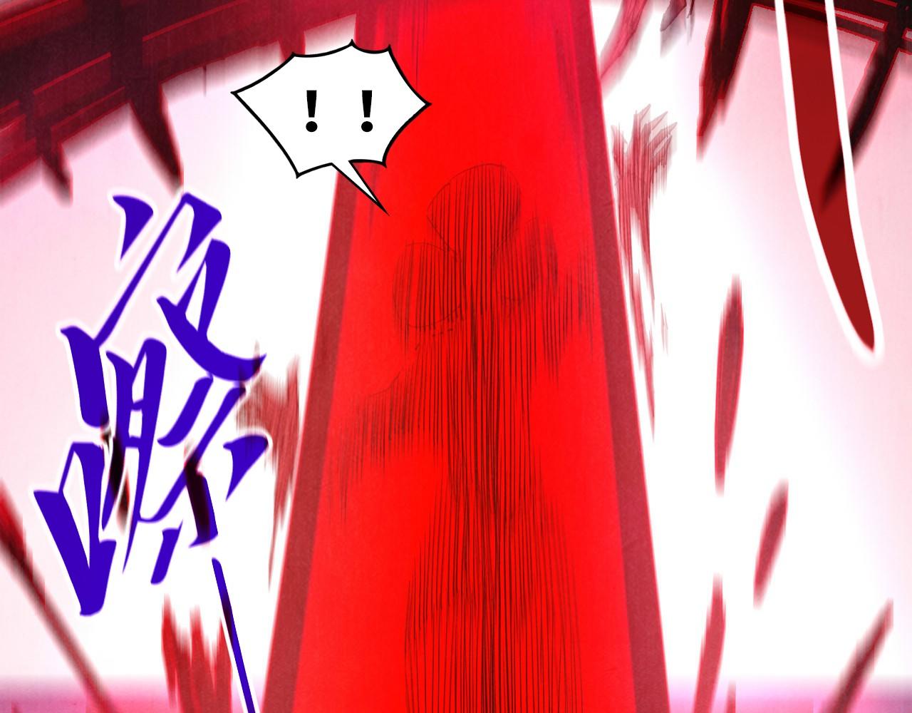 這一世我要當至尊 - 第480話 補全（一）(2/4) - 2