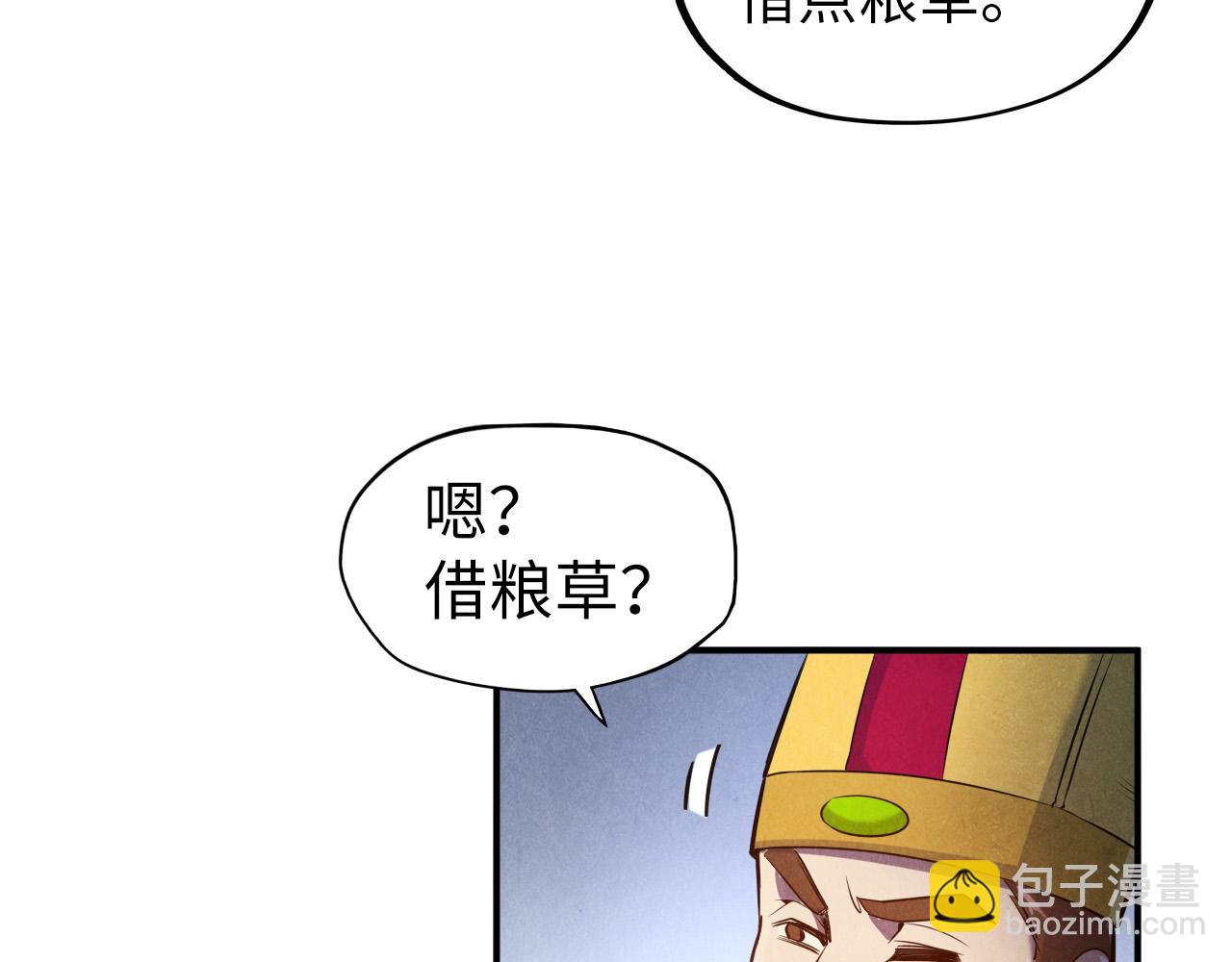 第87话 随便拿一点儿25