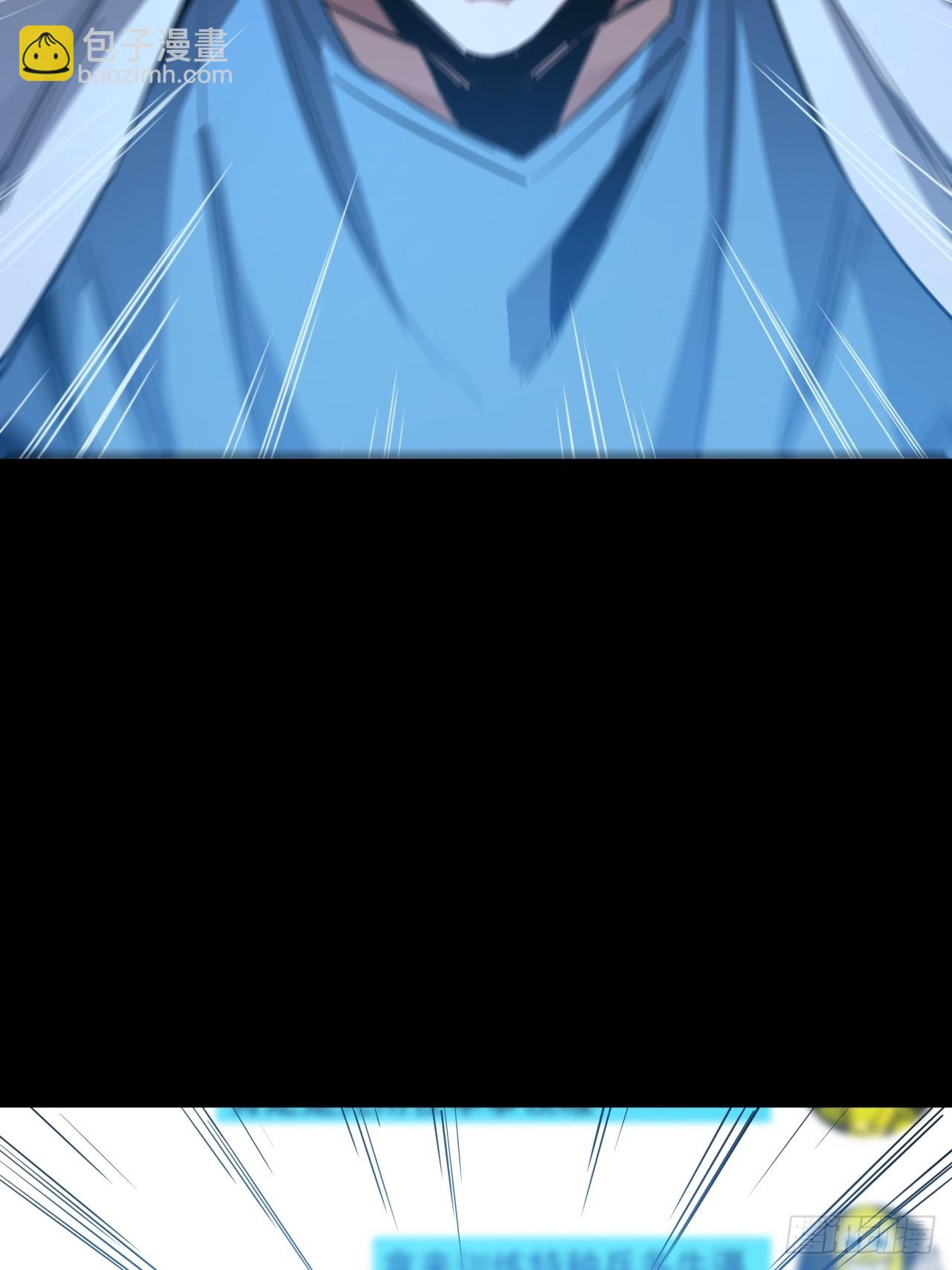 2话 100%真实的游戏(1/4)-第1话