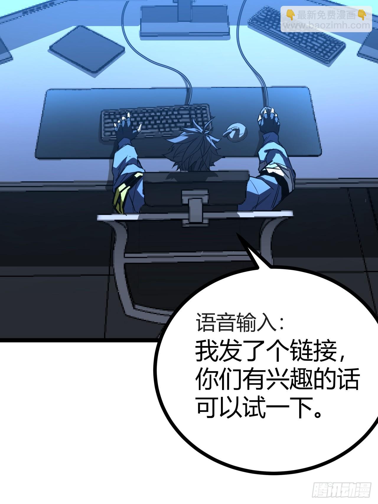 2话 100%真实的游戏(1/4)-第1话