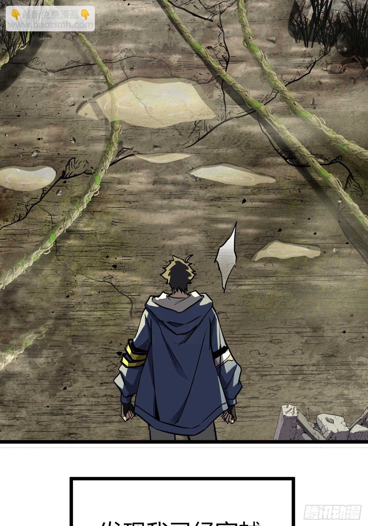 2话 100%真实的游戏(1/4)-第1话