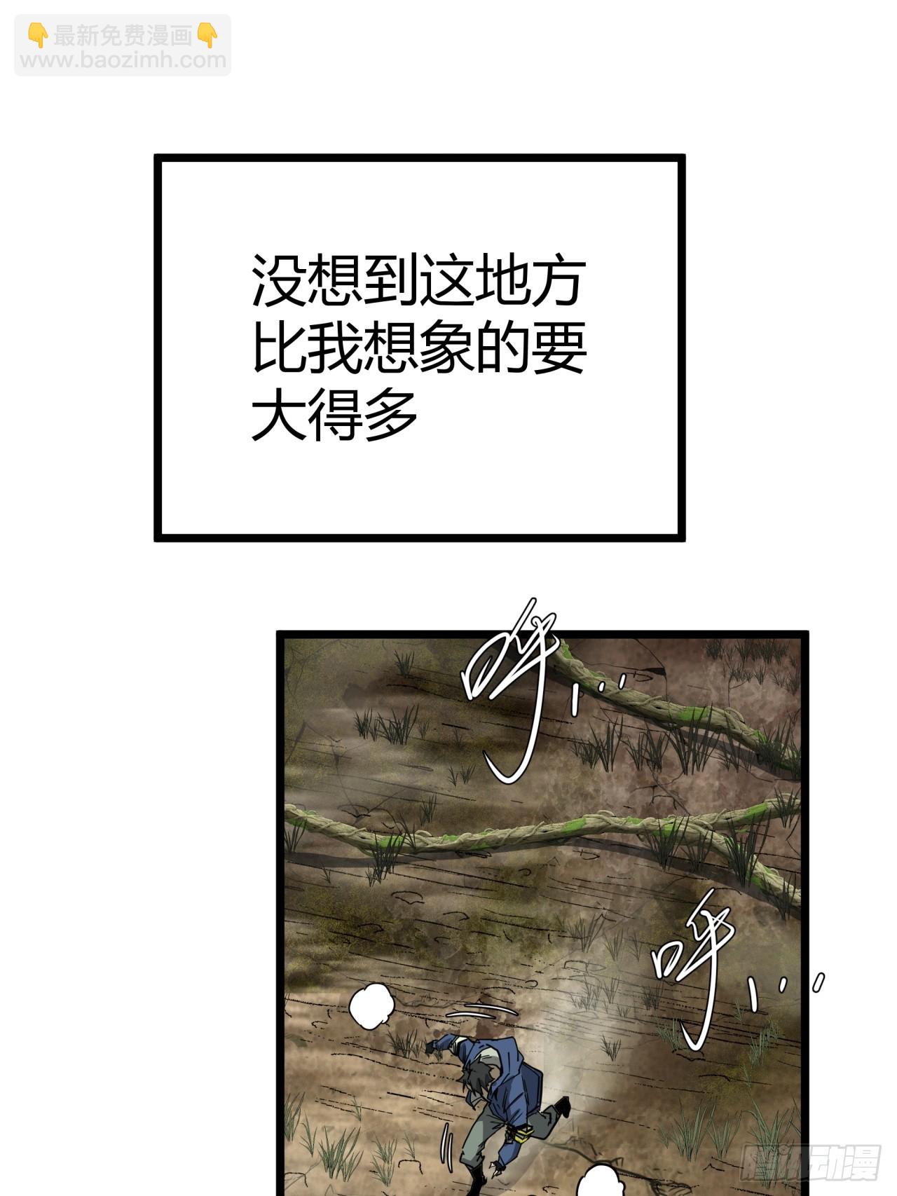 2话 100%真实的游戏(1/4)-第1话