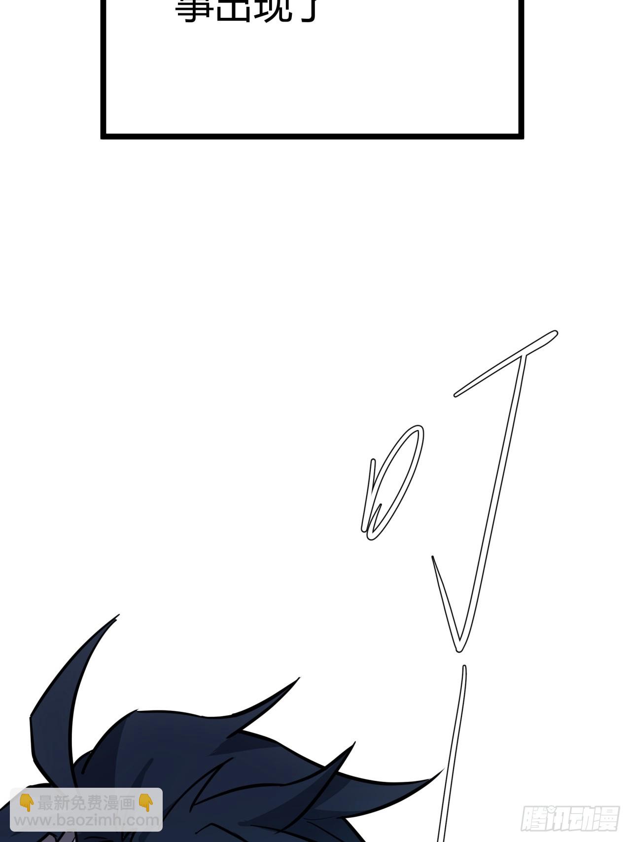 2话 100%真实的游戏(1/4)-第1话