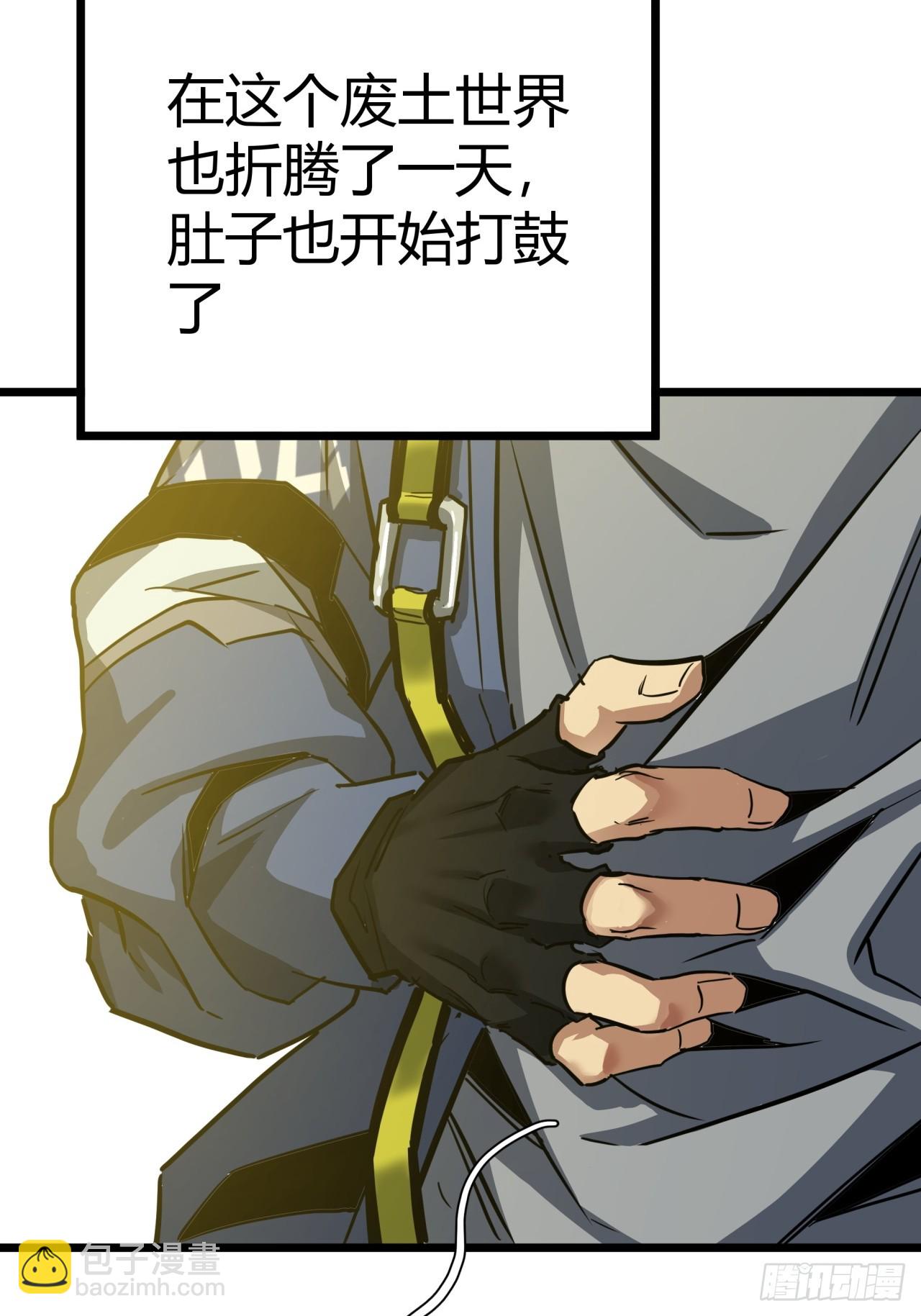 2话 100%真实的游戏(1/4)-第1话