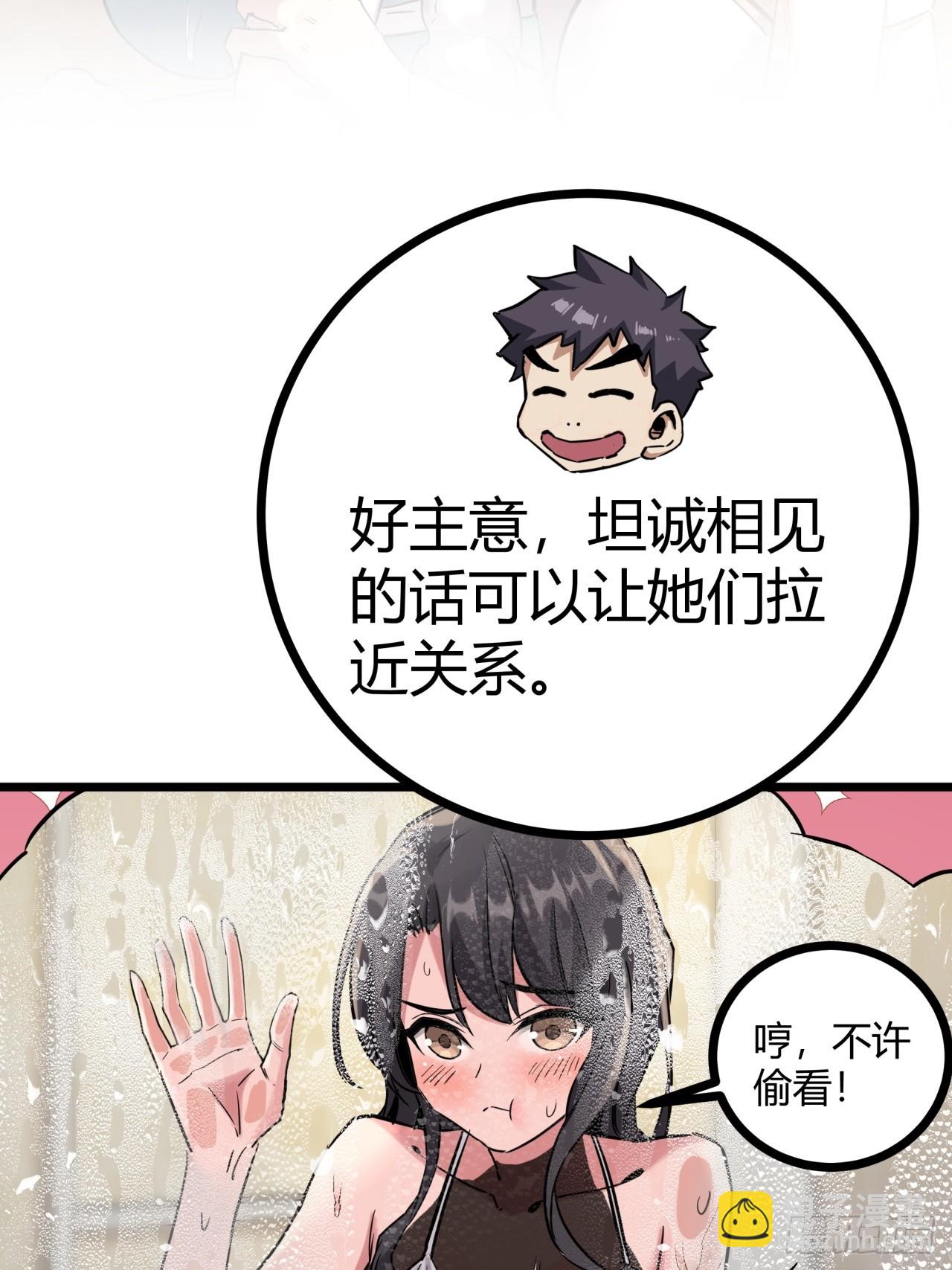 12话  蓝色天使(1/2)-第11话