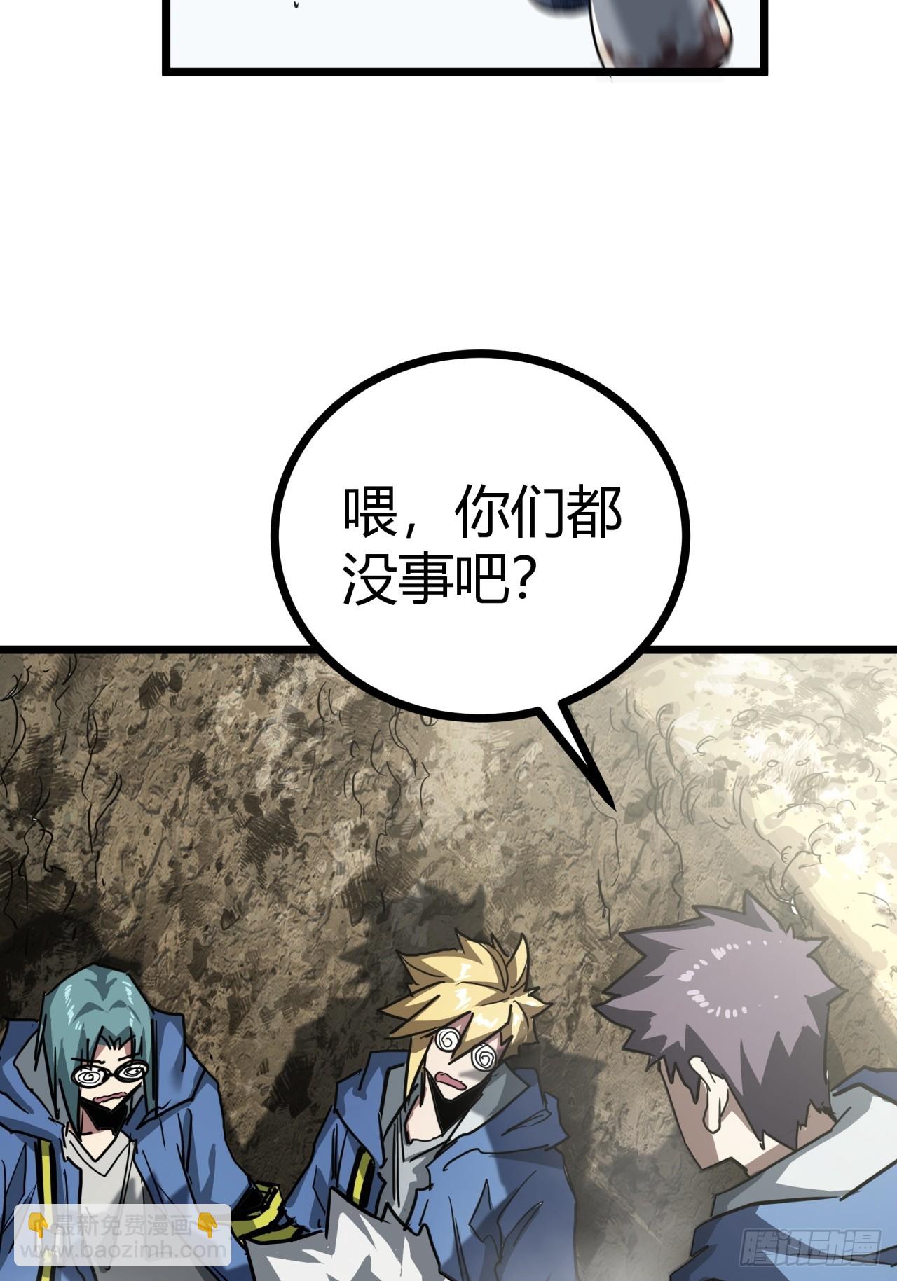 12话  蓝色天使(1/2)-第11话