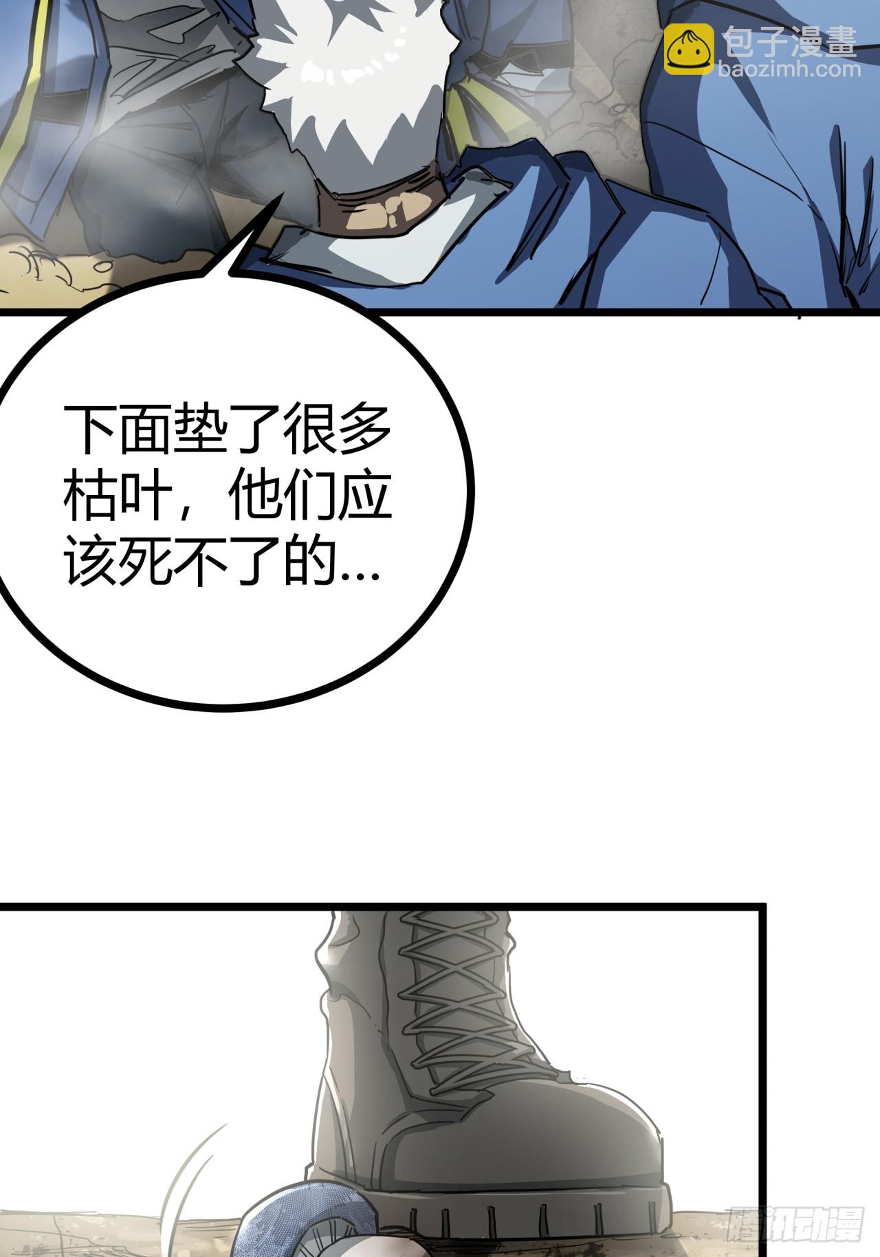 12话  蓝色天使(1/2)-第11话