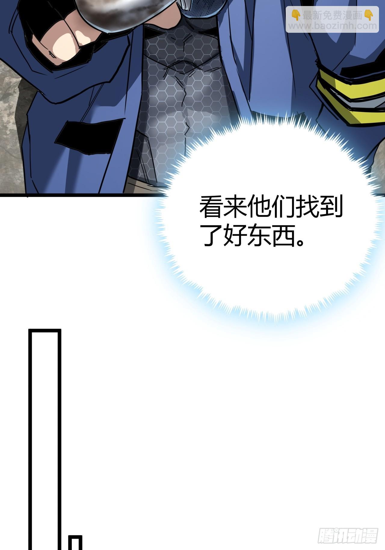 12话  蓝色天使(1/2)-第11话