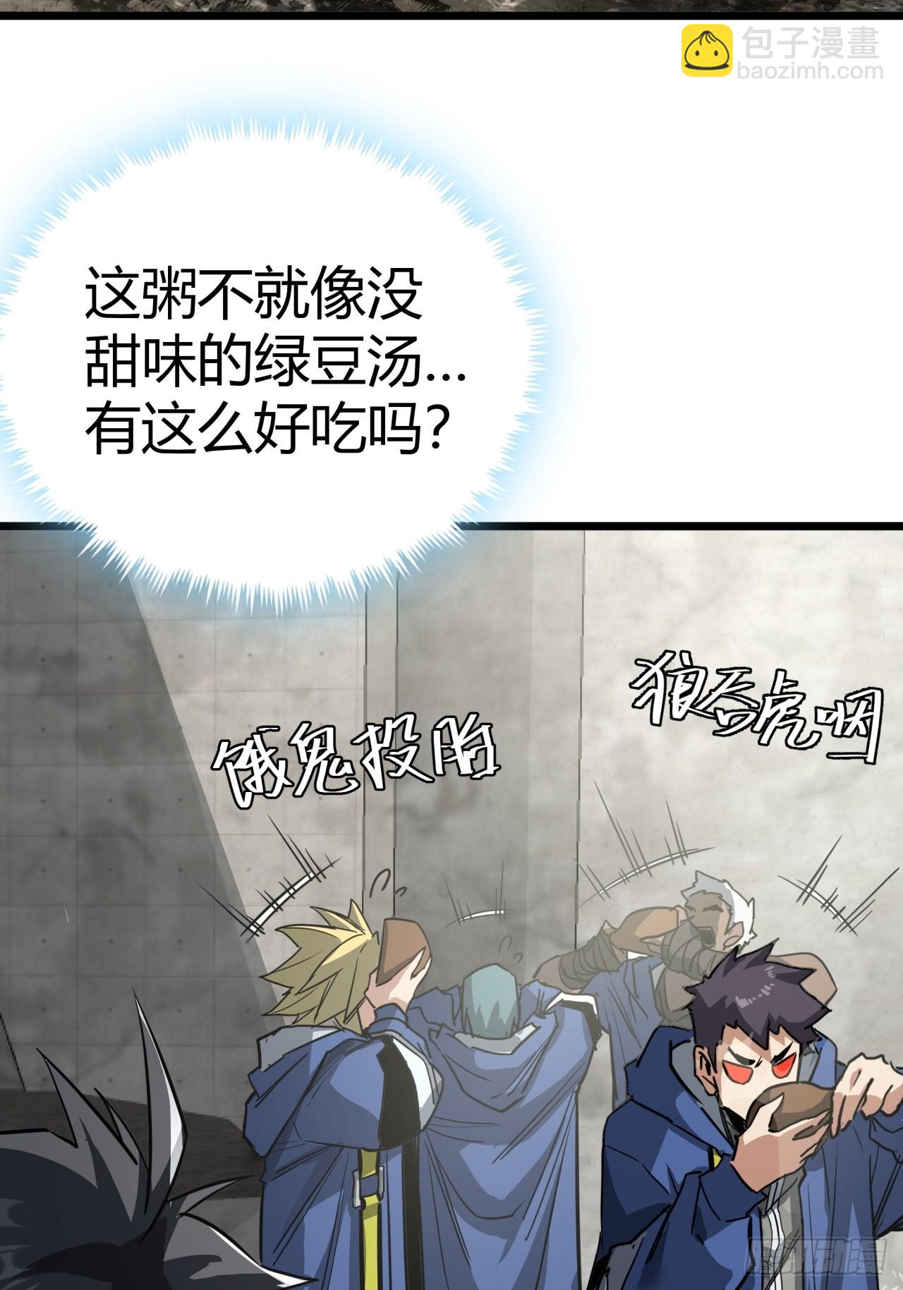 12话  蓝色天使(1/2)-第11话