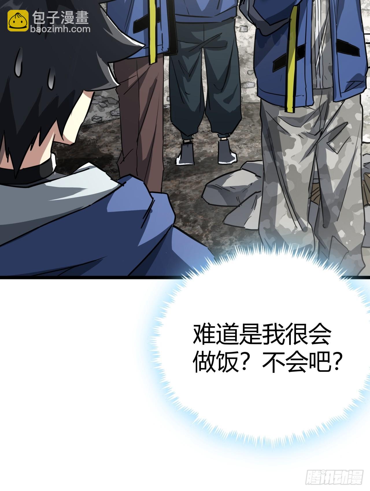 12话  蓝色天使(1/2)-第11话