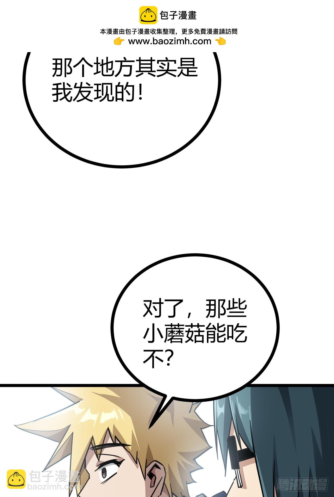 12话  蓝色天使(1/2)-第11话