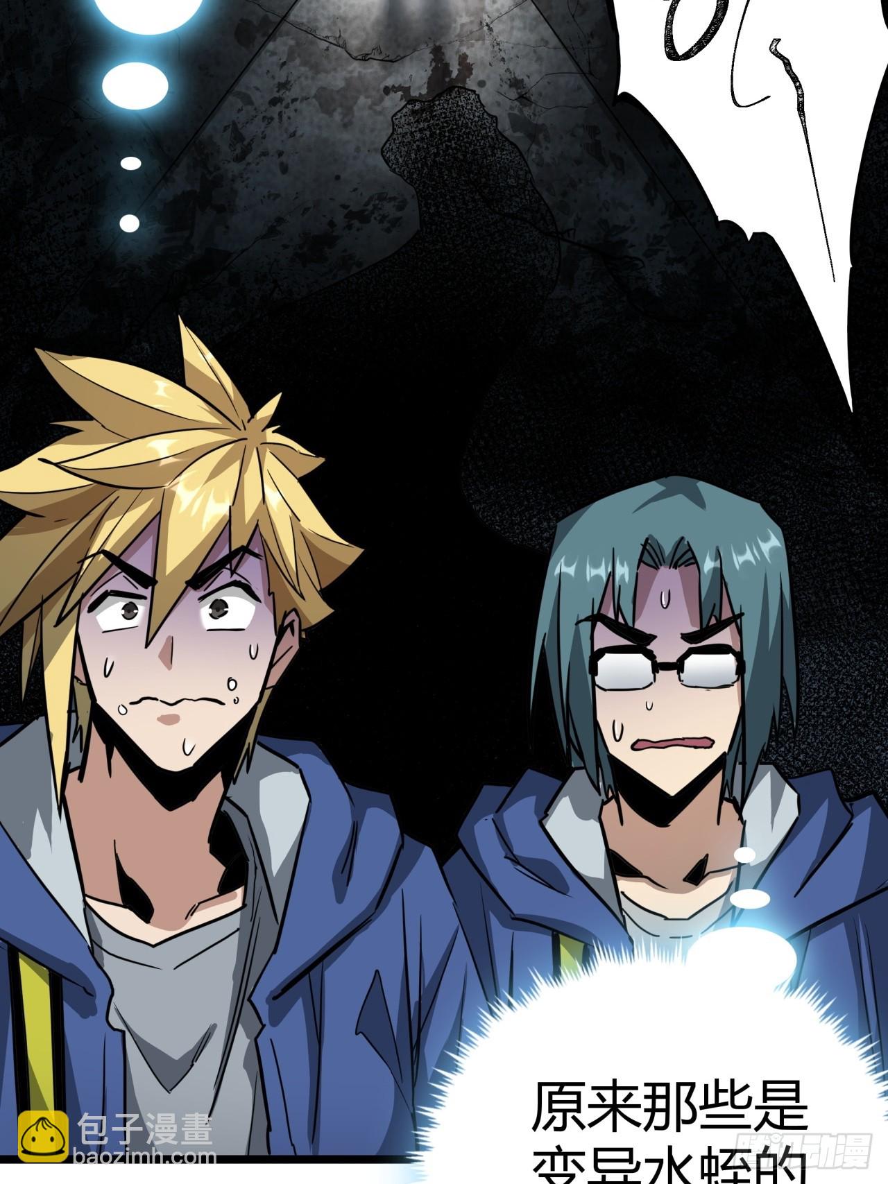 12话  蓝色天使(1/2)-第11话