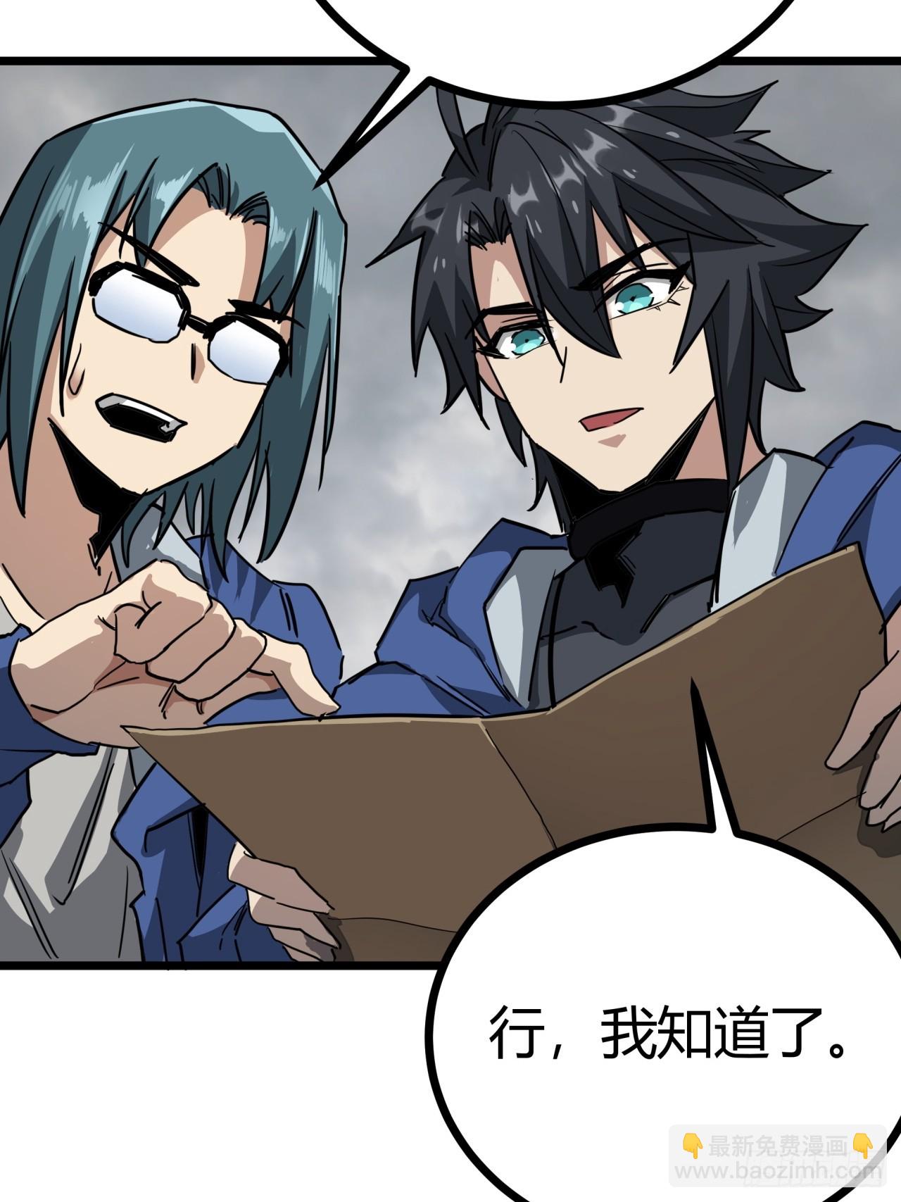 12话  蓝色天使(1/2)-第11话