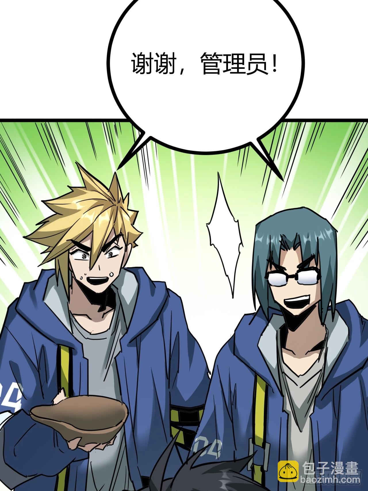 12话  蓝色天使(1/2)-第11话