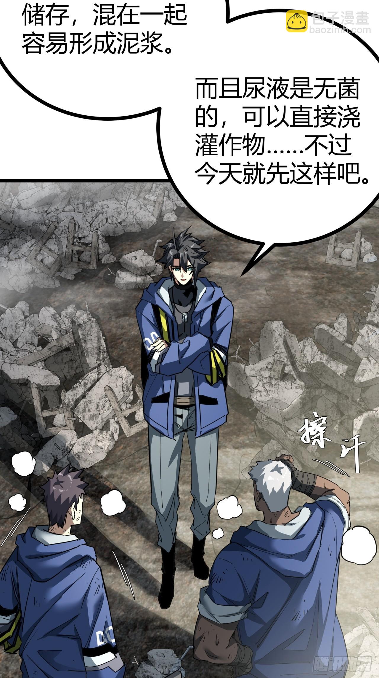 12话  蓝色天使(1/2)-第11话