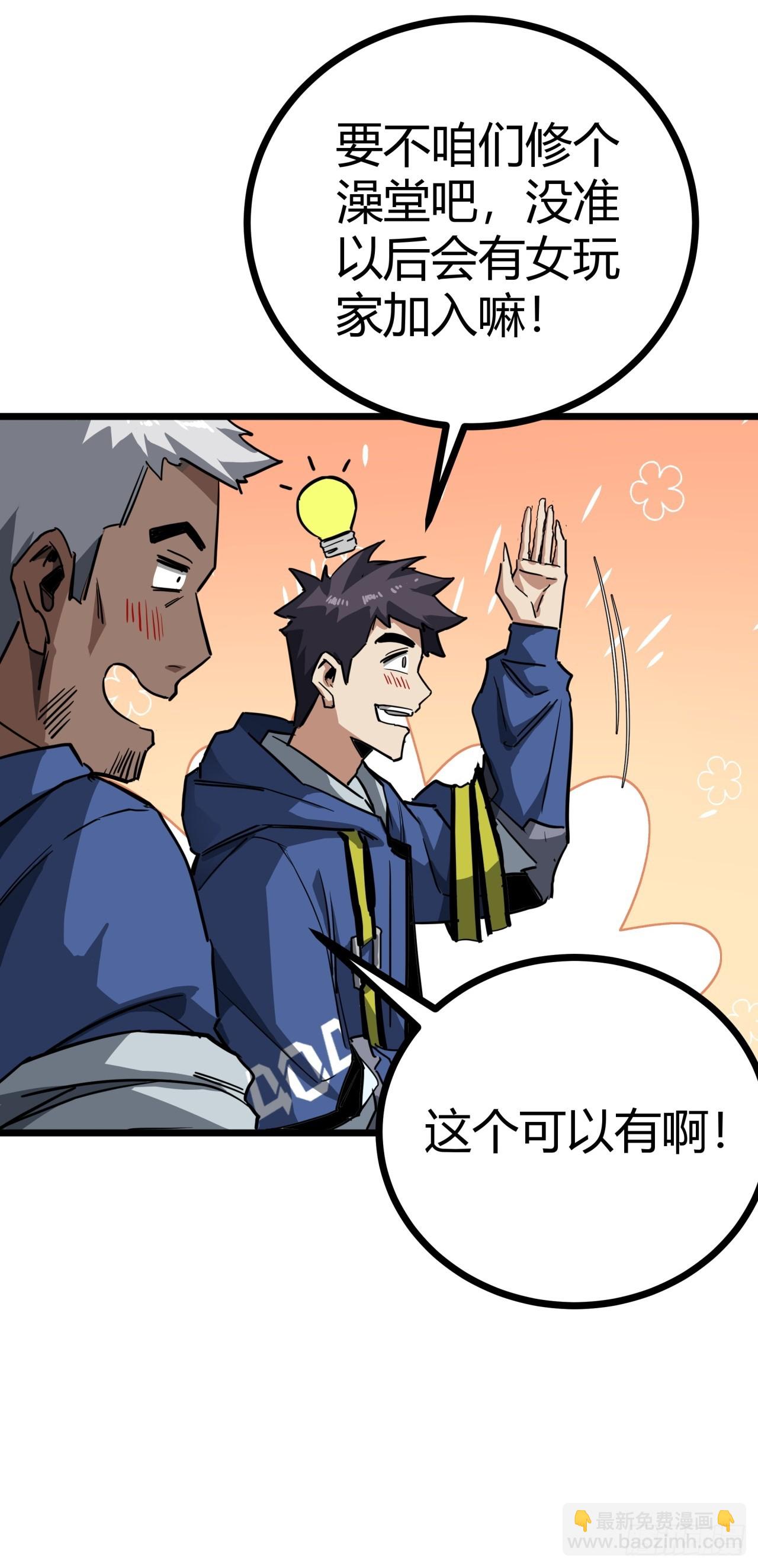 12话  蓝色天使(1/2)-第11话