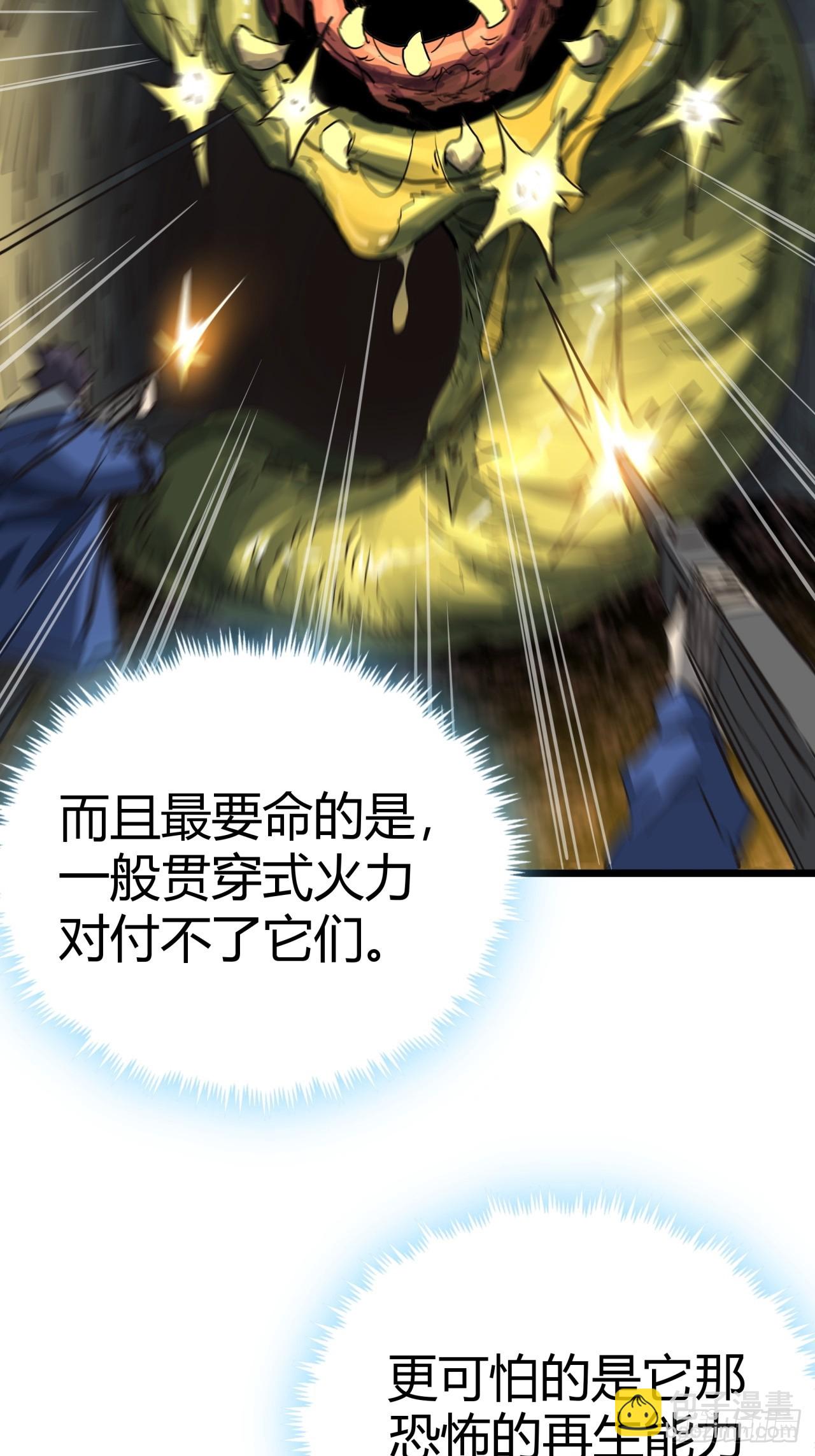 14话  动员令(1/2)-第13话