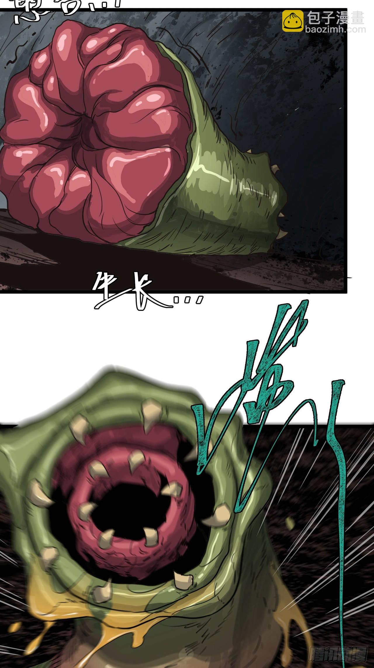 14话  动员令(1/2)-第13话