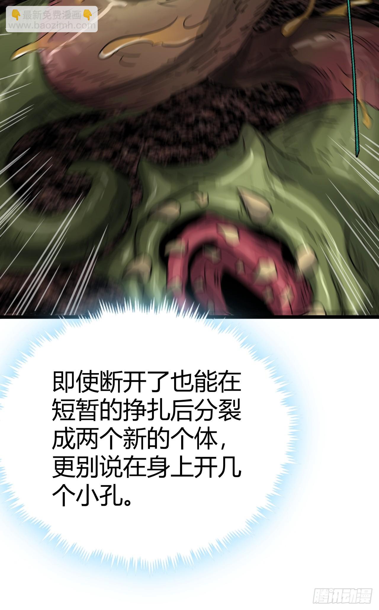 14话  动员令(1/2)-第13话