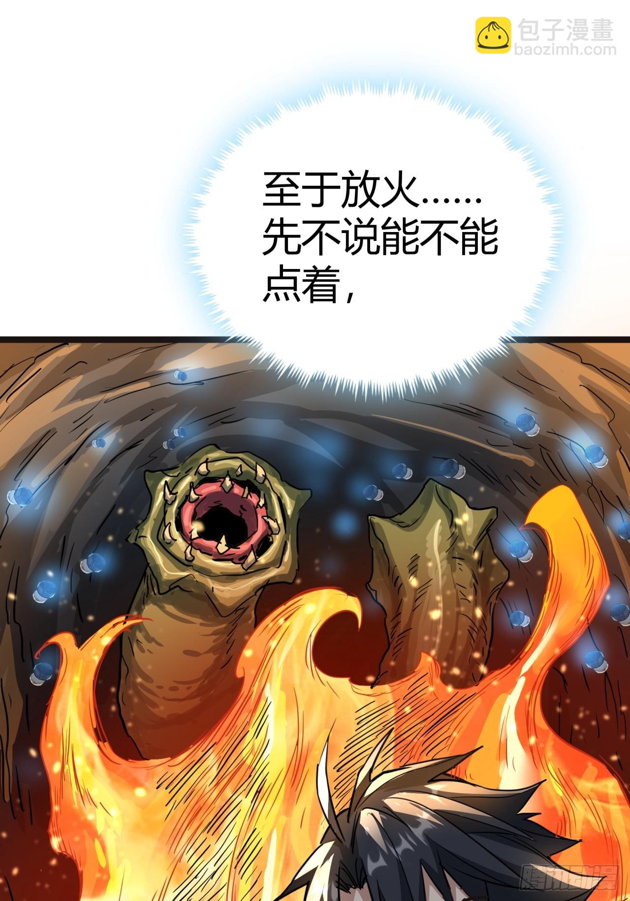 14话  动员令(1/2)-第13话