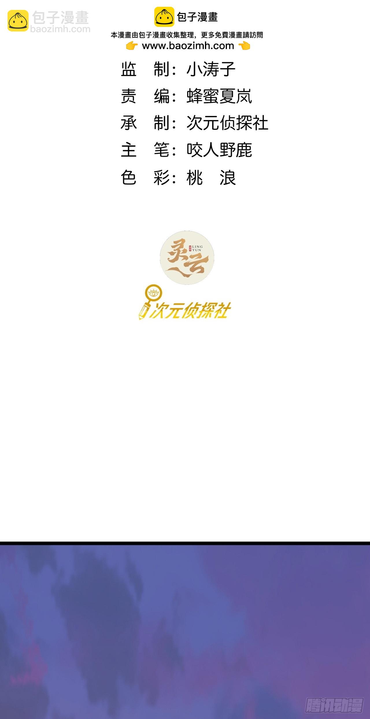 14话  动员令(1/2)-第13话