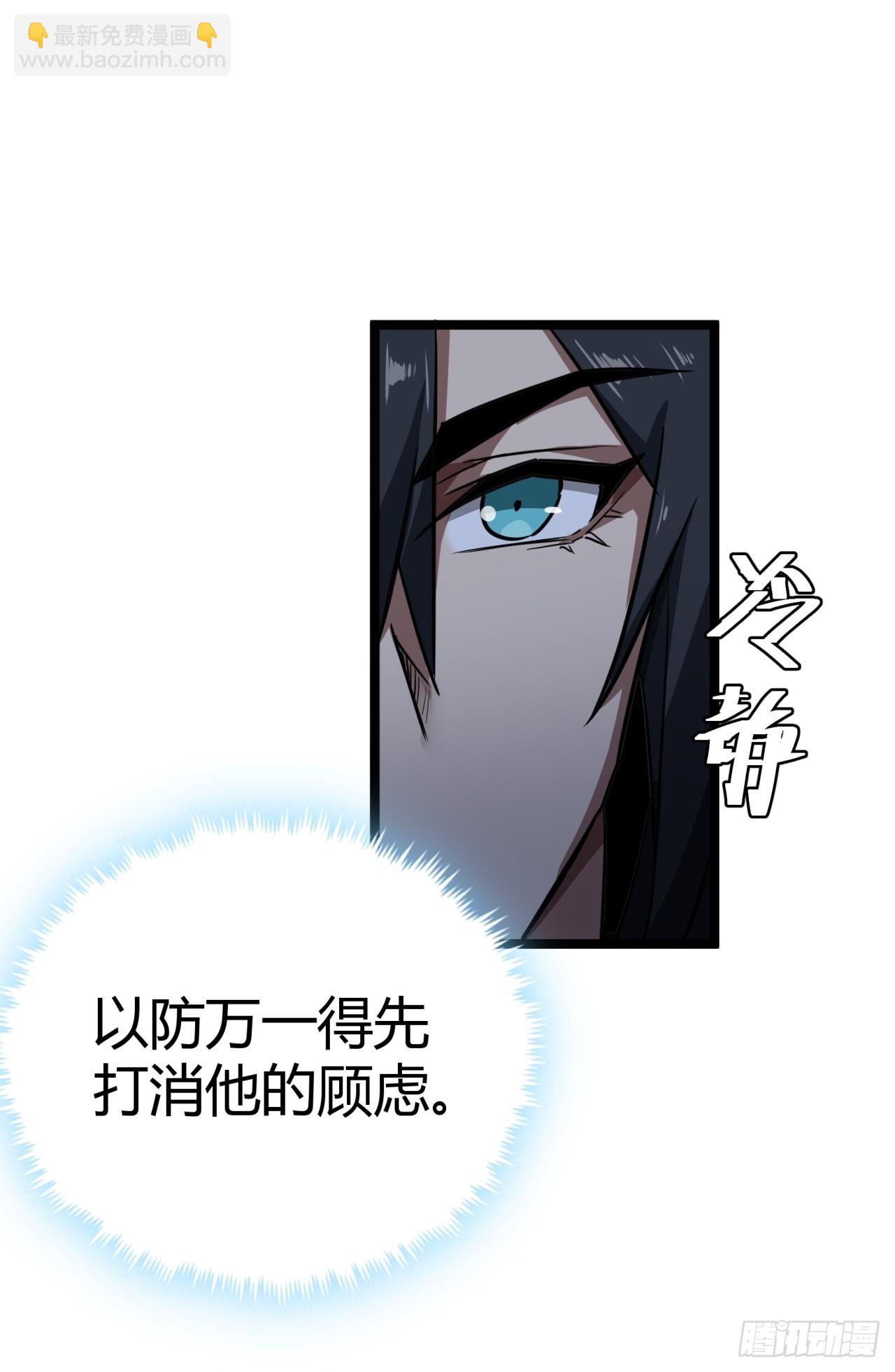 14话  动员令(1/2)-第13话