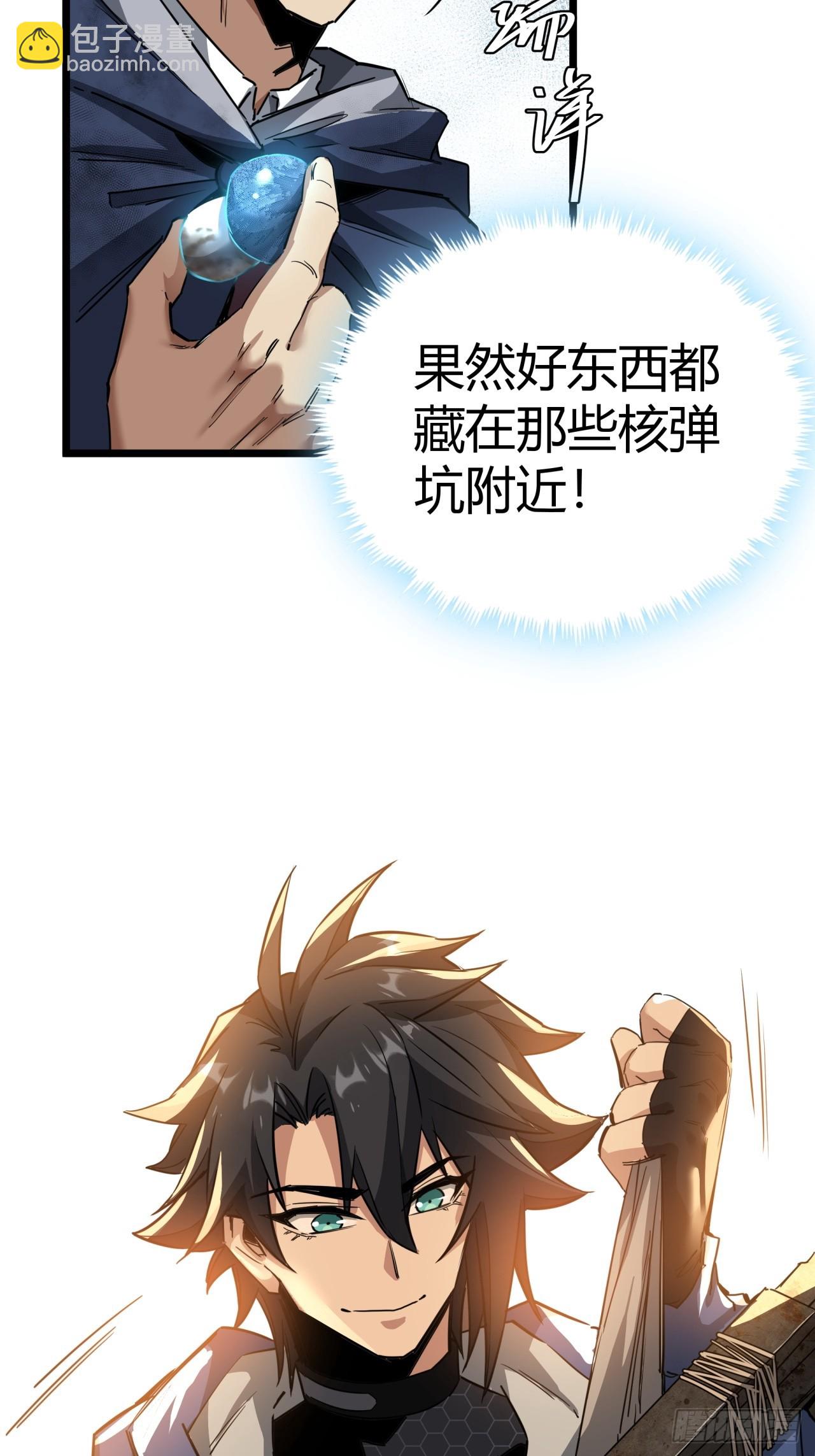 14话  动员令(1/2)-第13话