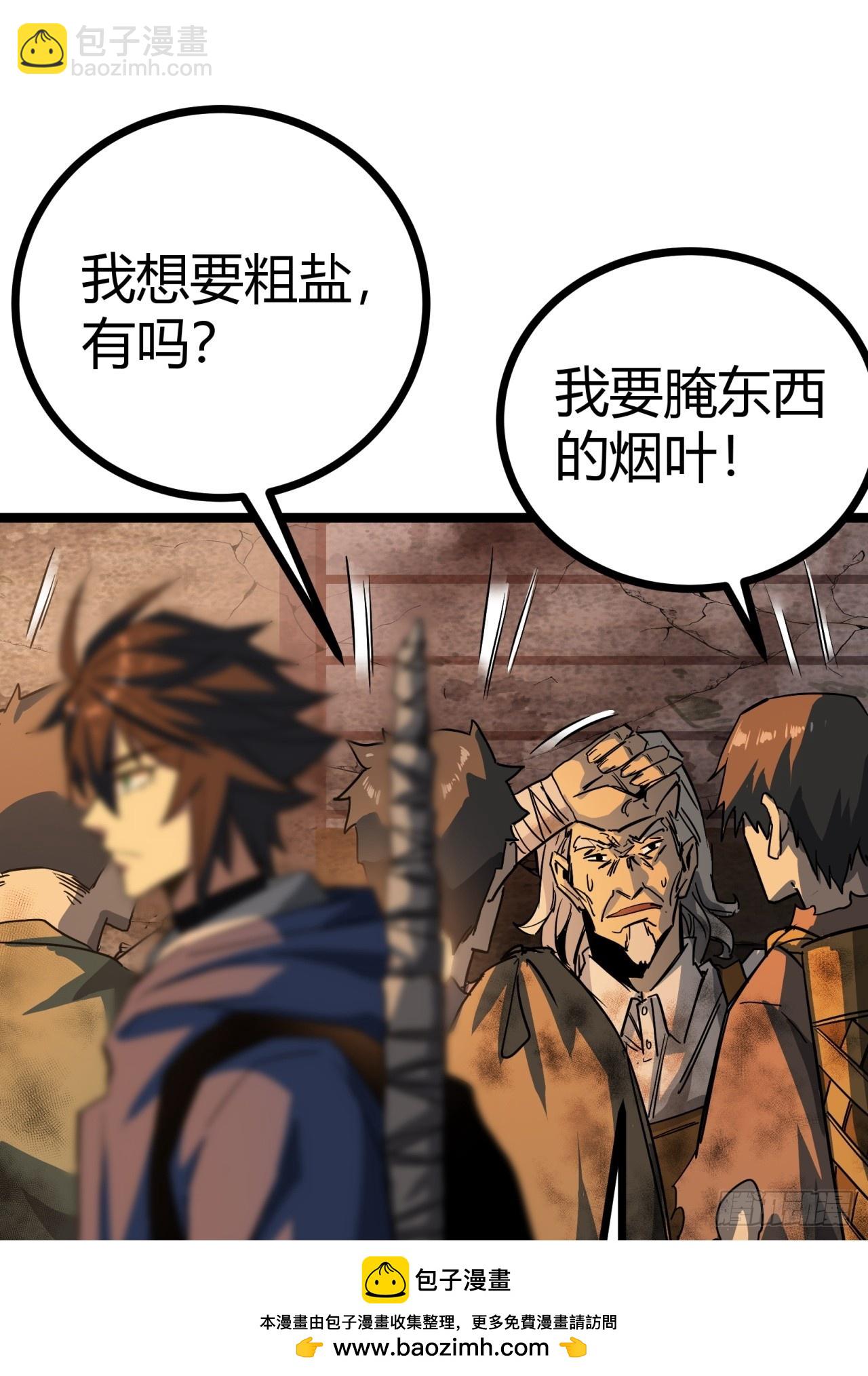 14话  动员令(1/2)-第13话