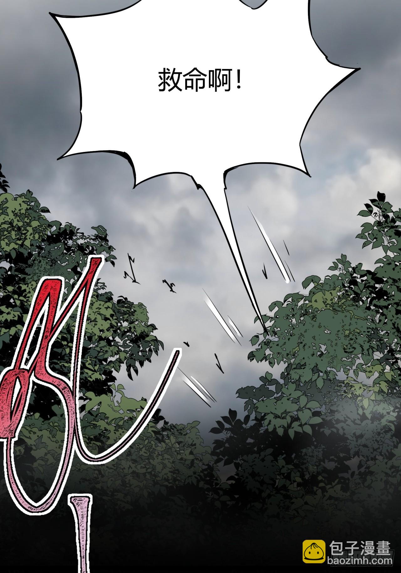 16话  我草率了(1/2)-第15话