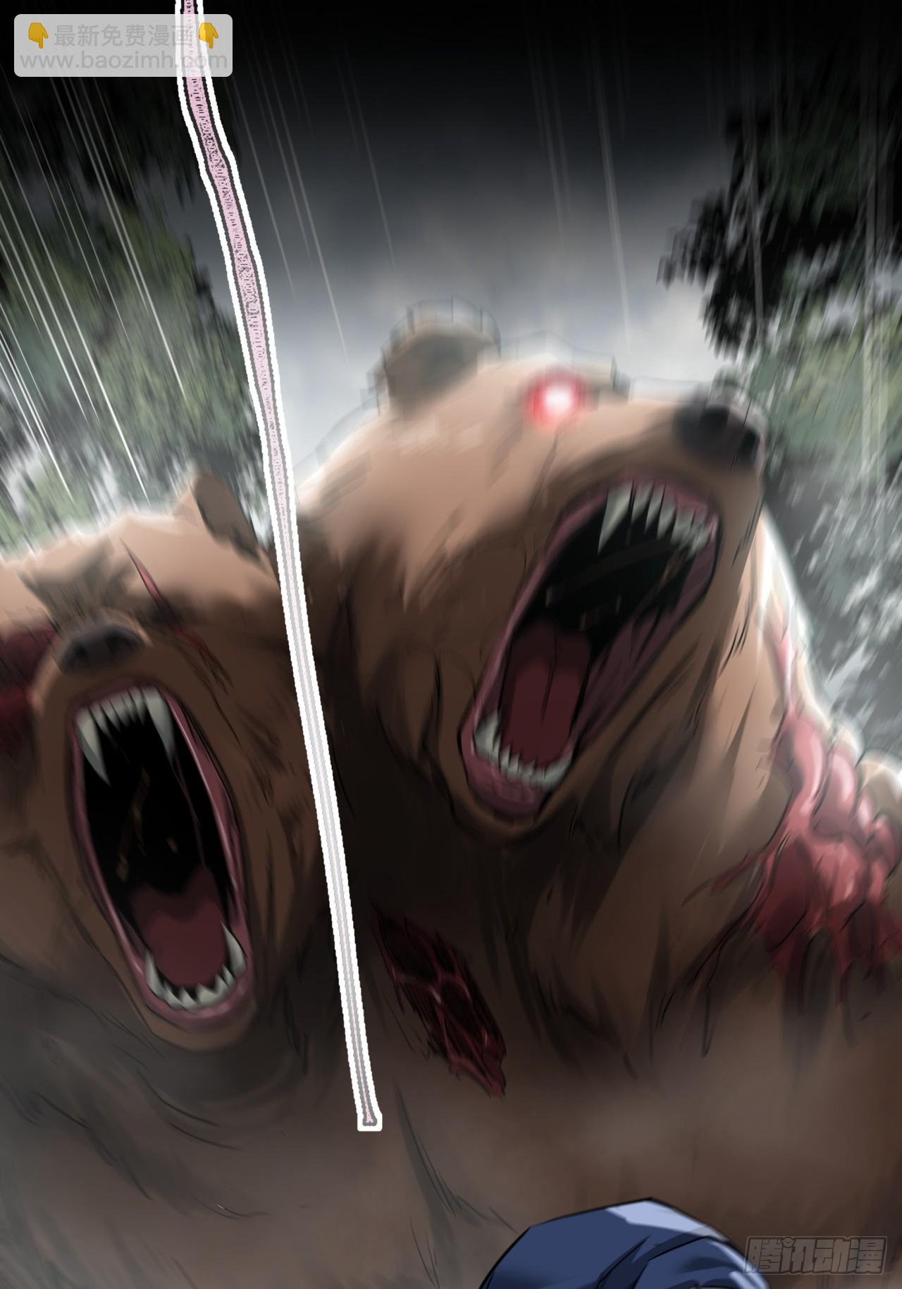 16话  我草率了(1/2)-第15话