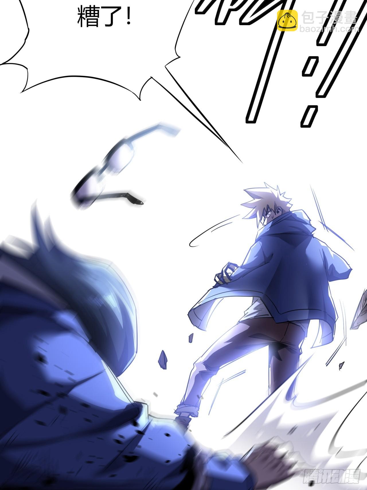 16话  我草率了(1/2)-第15话