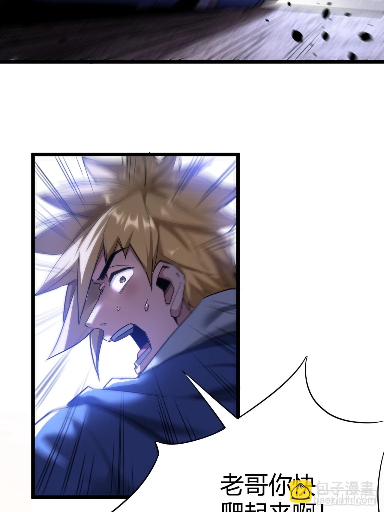 16话  我草率了(1/2)-第15话