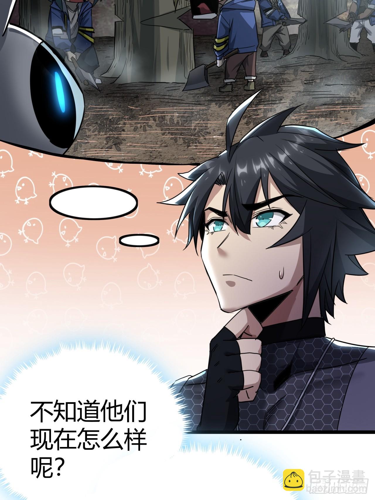 16话  我草率了(1/2)-第15话