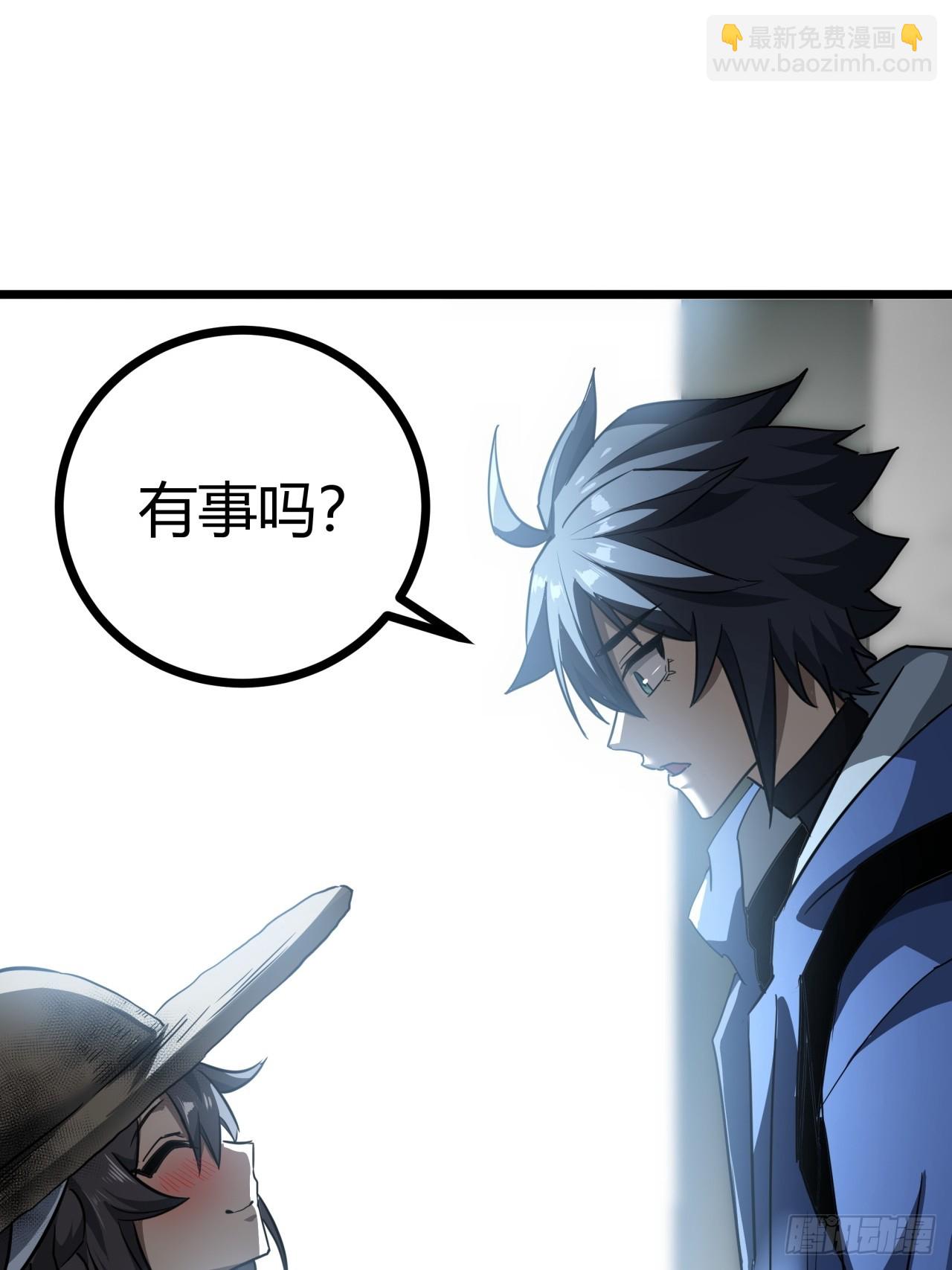 16话  我草率了(1/2)-第15话