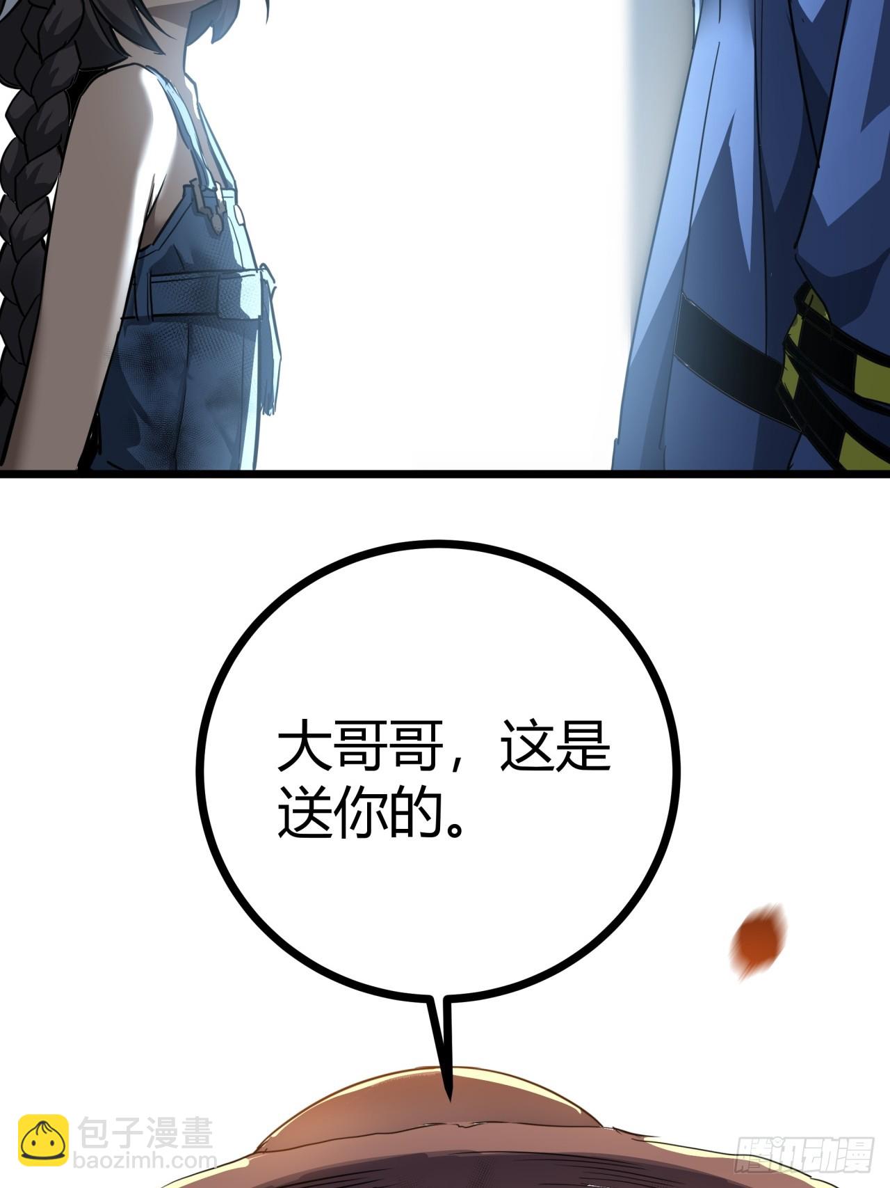 16话  我草率了(1/2)-第15话