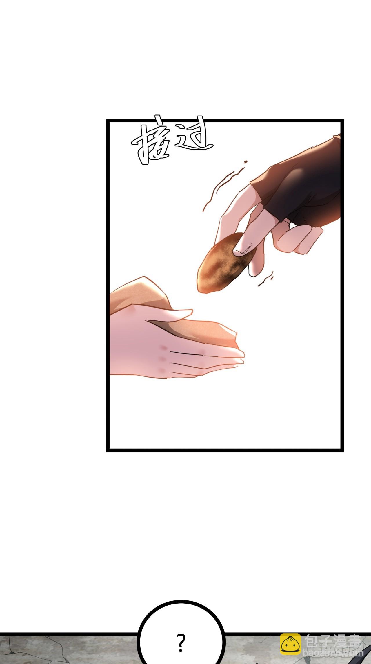 16话  我草率了(1/2)-第15话