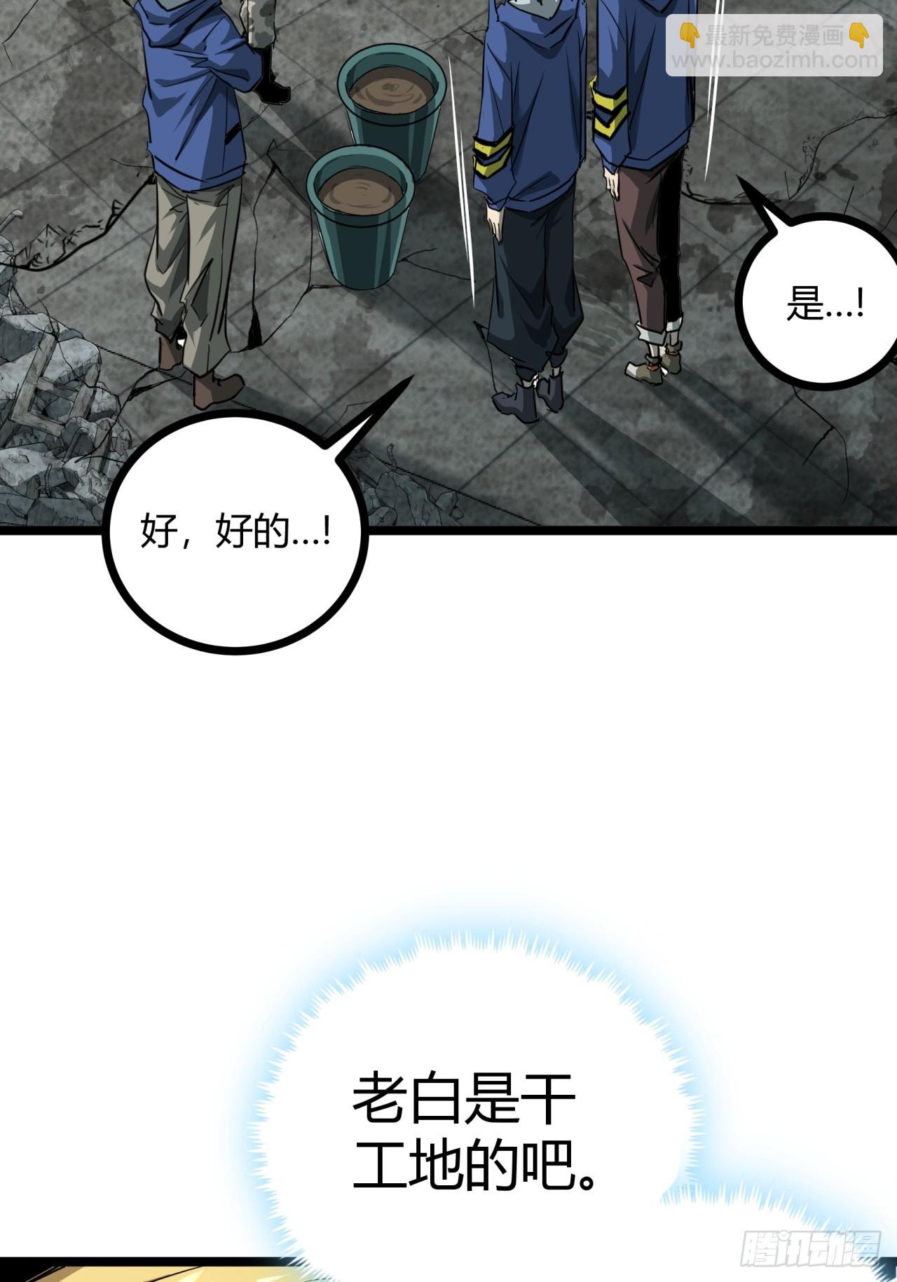 16话  我草率了(1/2)-第15话