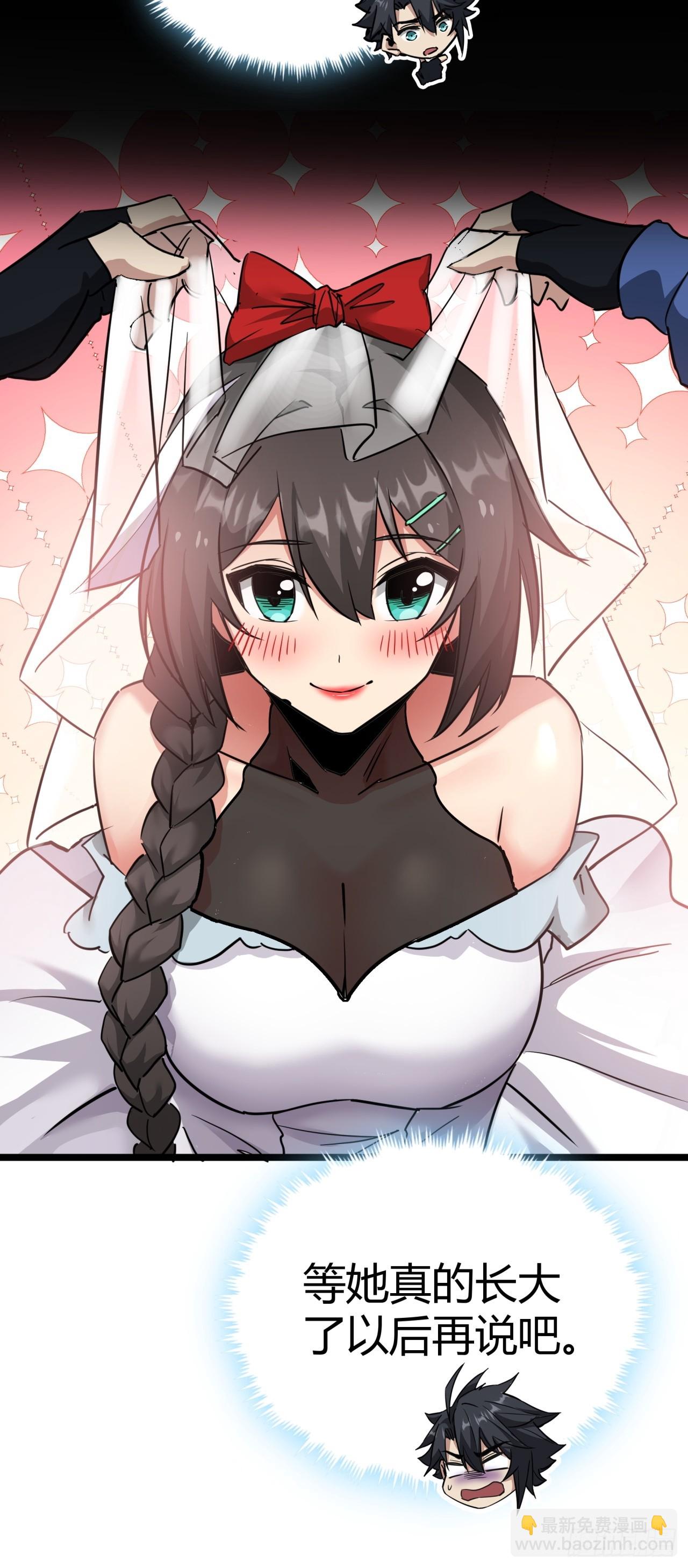 16话  我草率了(1/2)-第15话