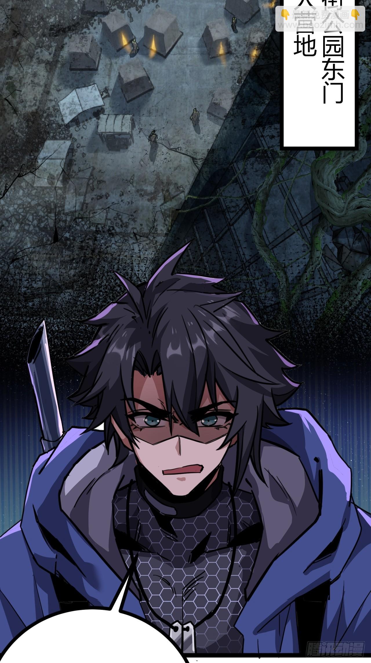 20话  新情报解锁！(1/3)-第19话