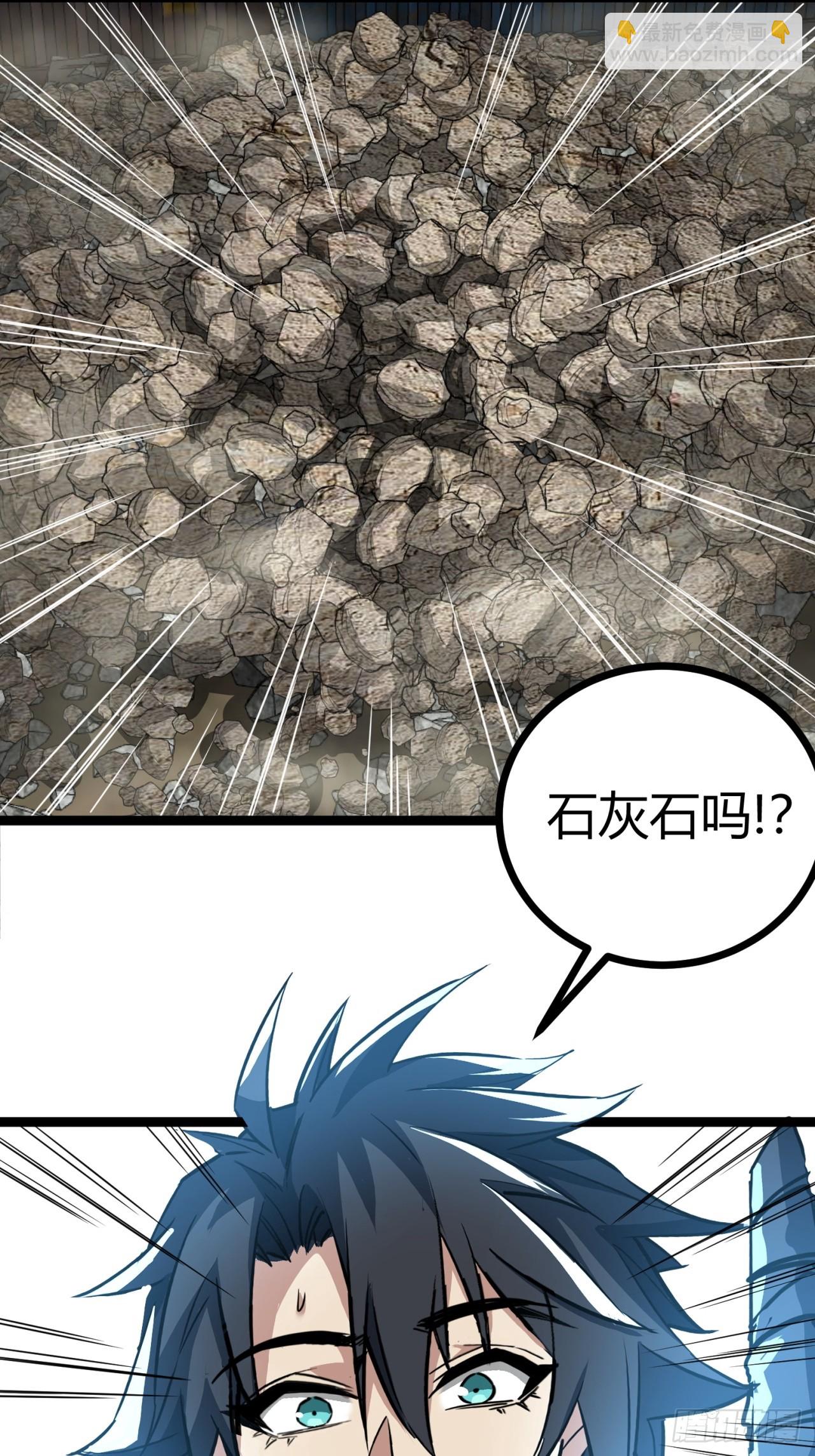 20话  新情报解锁！(1/3)-第19话