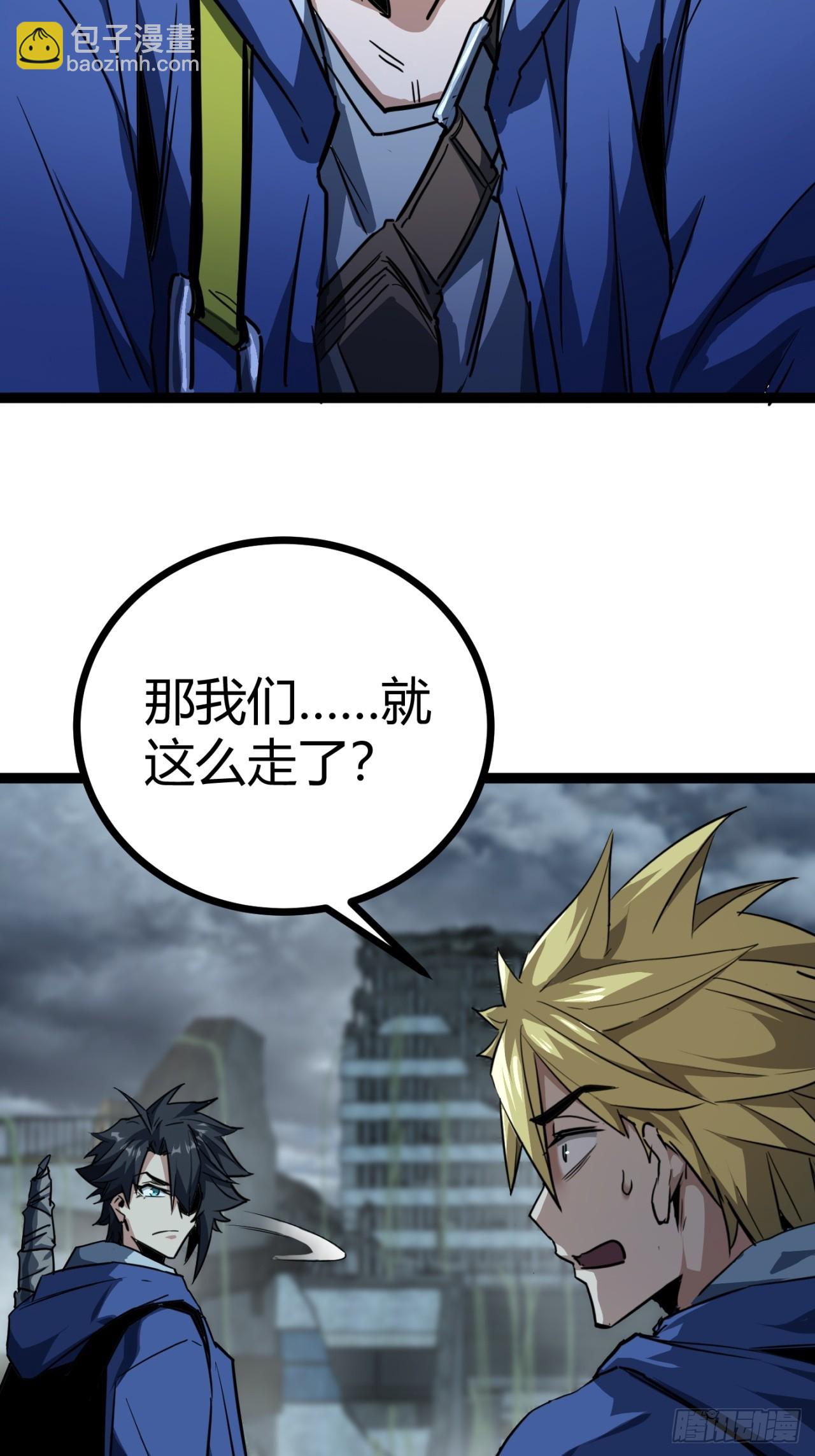 20话  新情报解锁！(1/3)-第19话