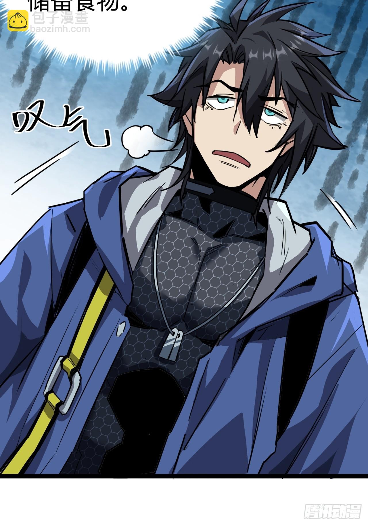 22话  又来了两个小萌新(1/2)-第21话