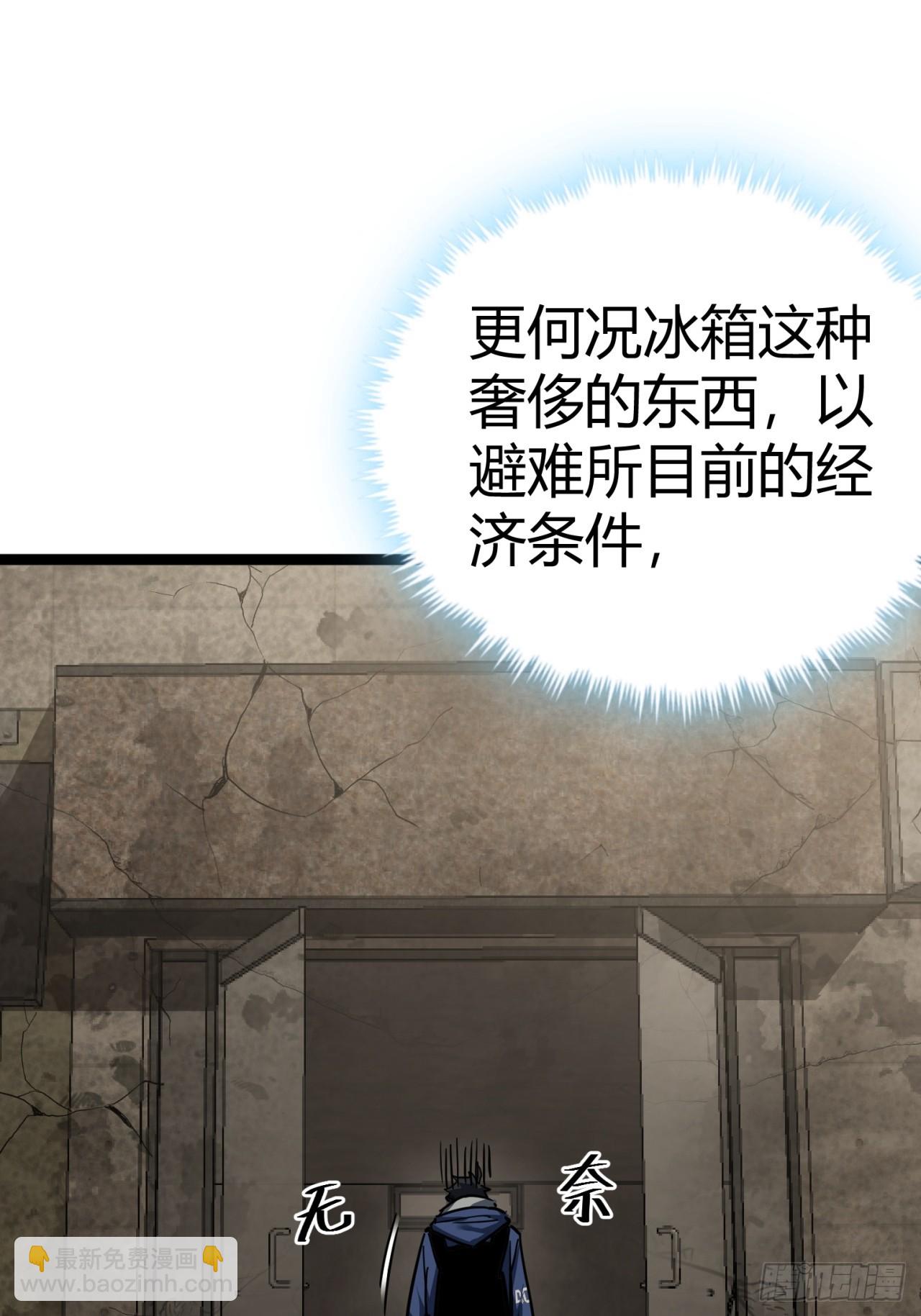 22话  又来了两个小萌新(1/2)-第21话