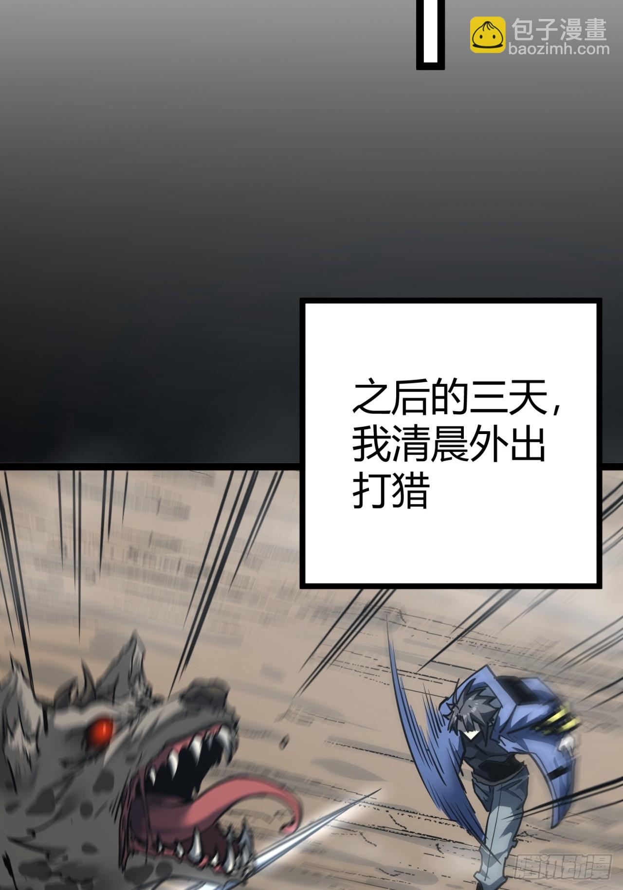 22话  又来了两个小萌新(1/2)-第21话