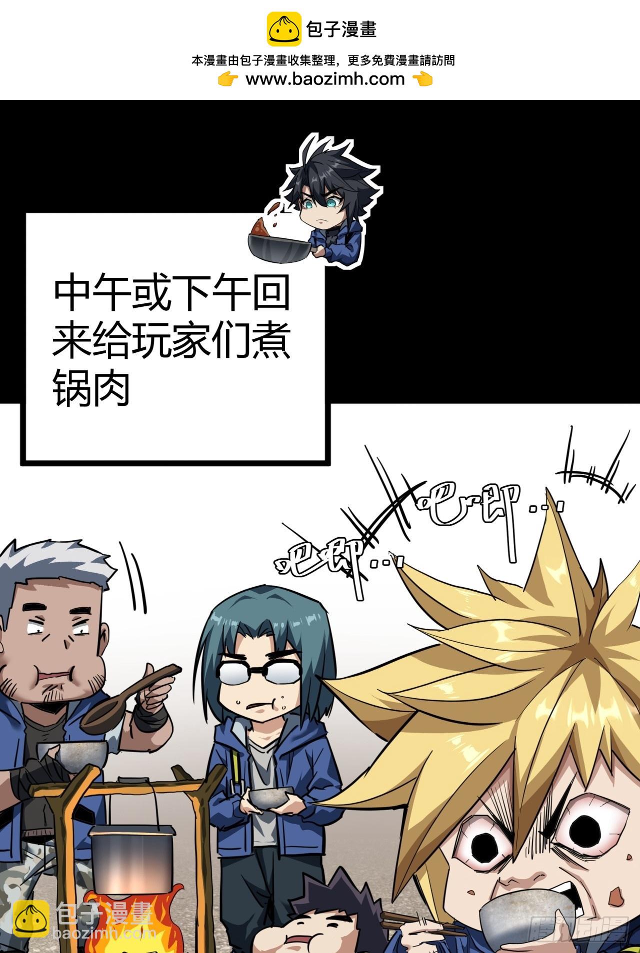 22话  又来了两个小萌新(1/2)-第21话