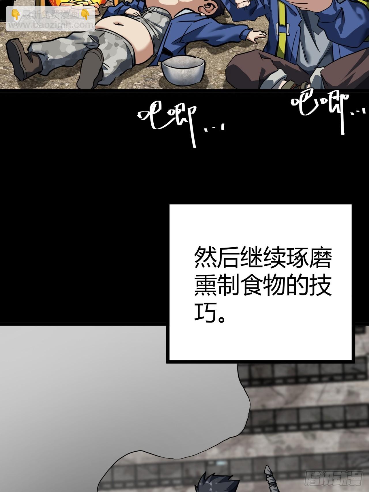 22话  又来了两个小萌新(1/2)-第21话