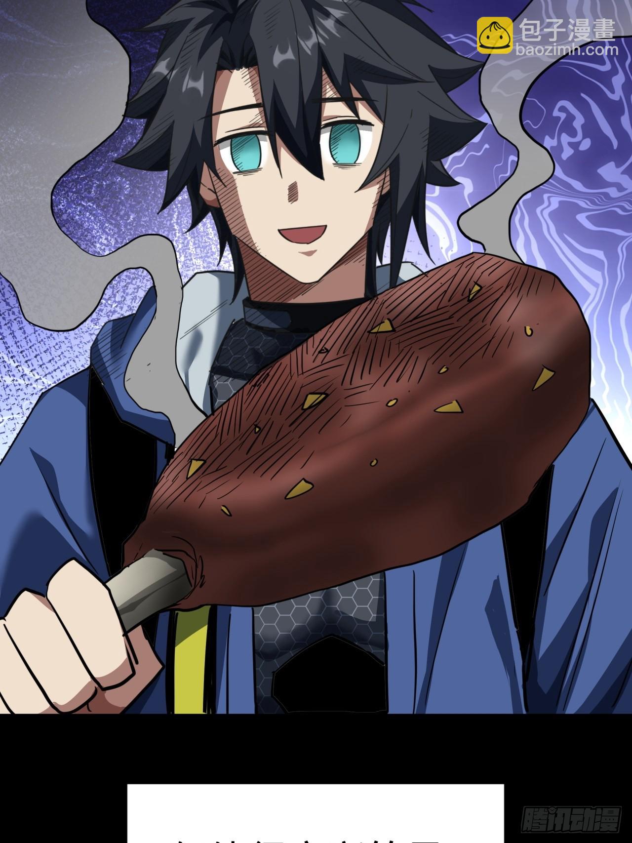 22话  又来了两个小萌新(1/2)-第21话